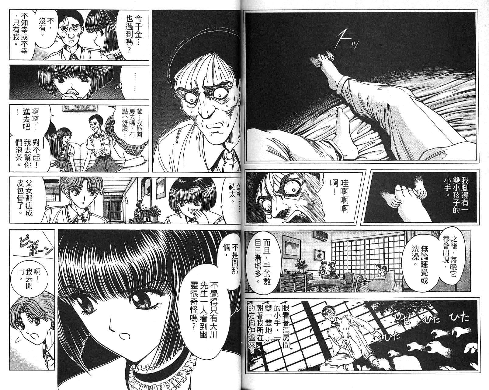 第 72 页