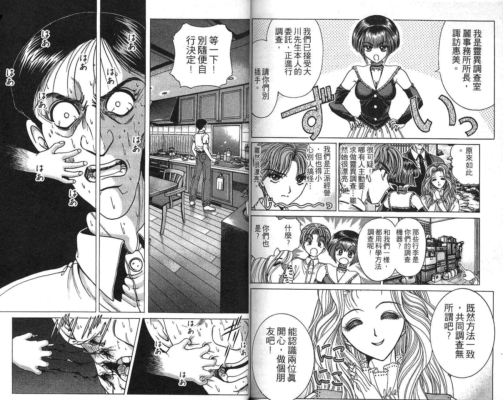 第 74 页