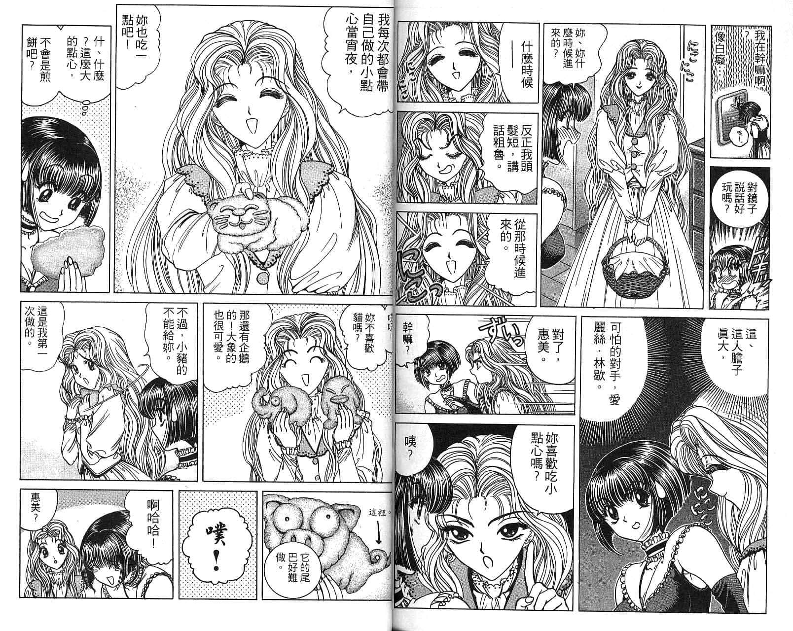 第 78 页