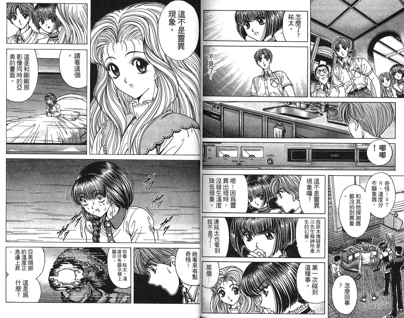 第 81 页
