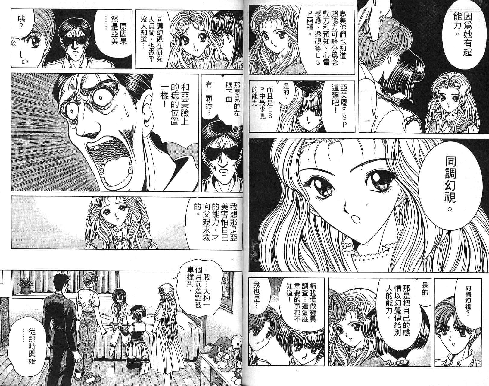 第 82 页