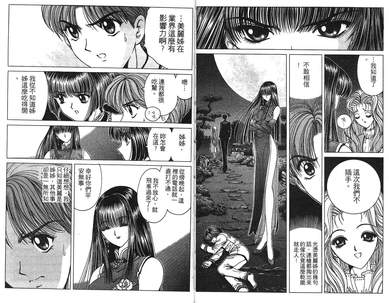第 89 页
