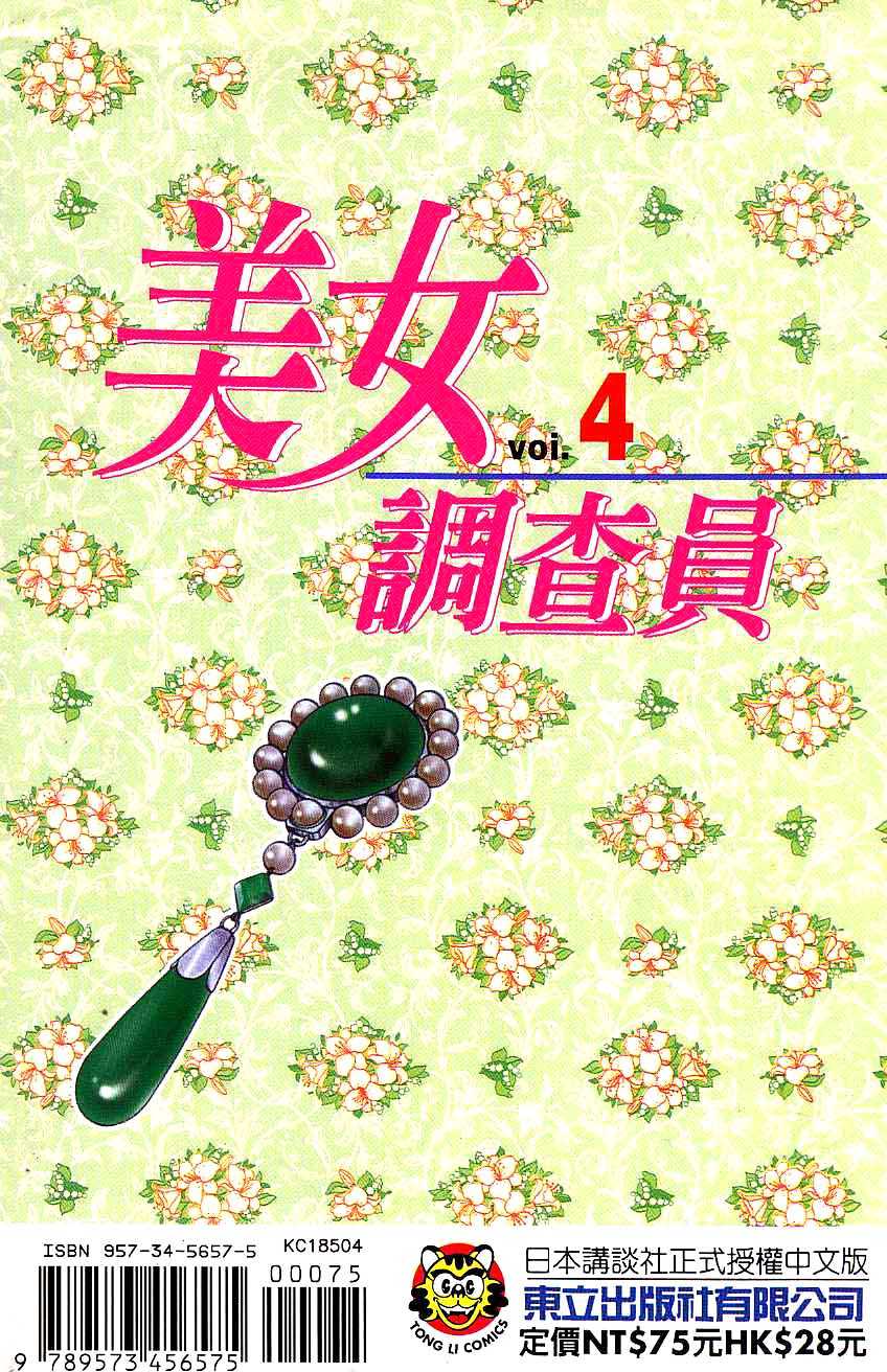 第 91 页