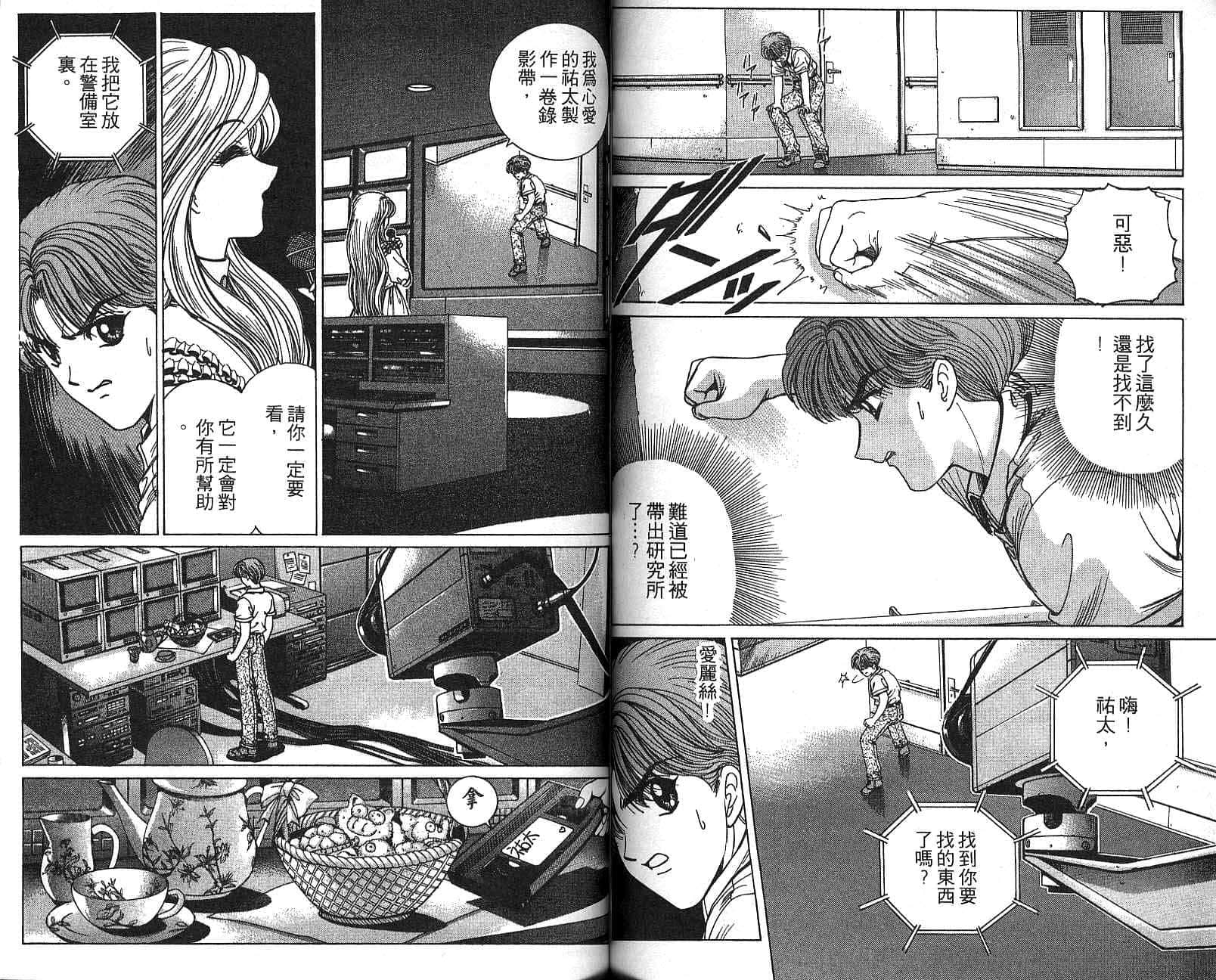 Page 49