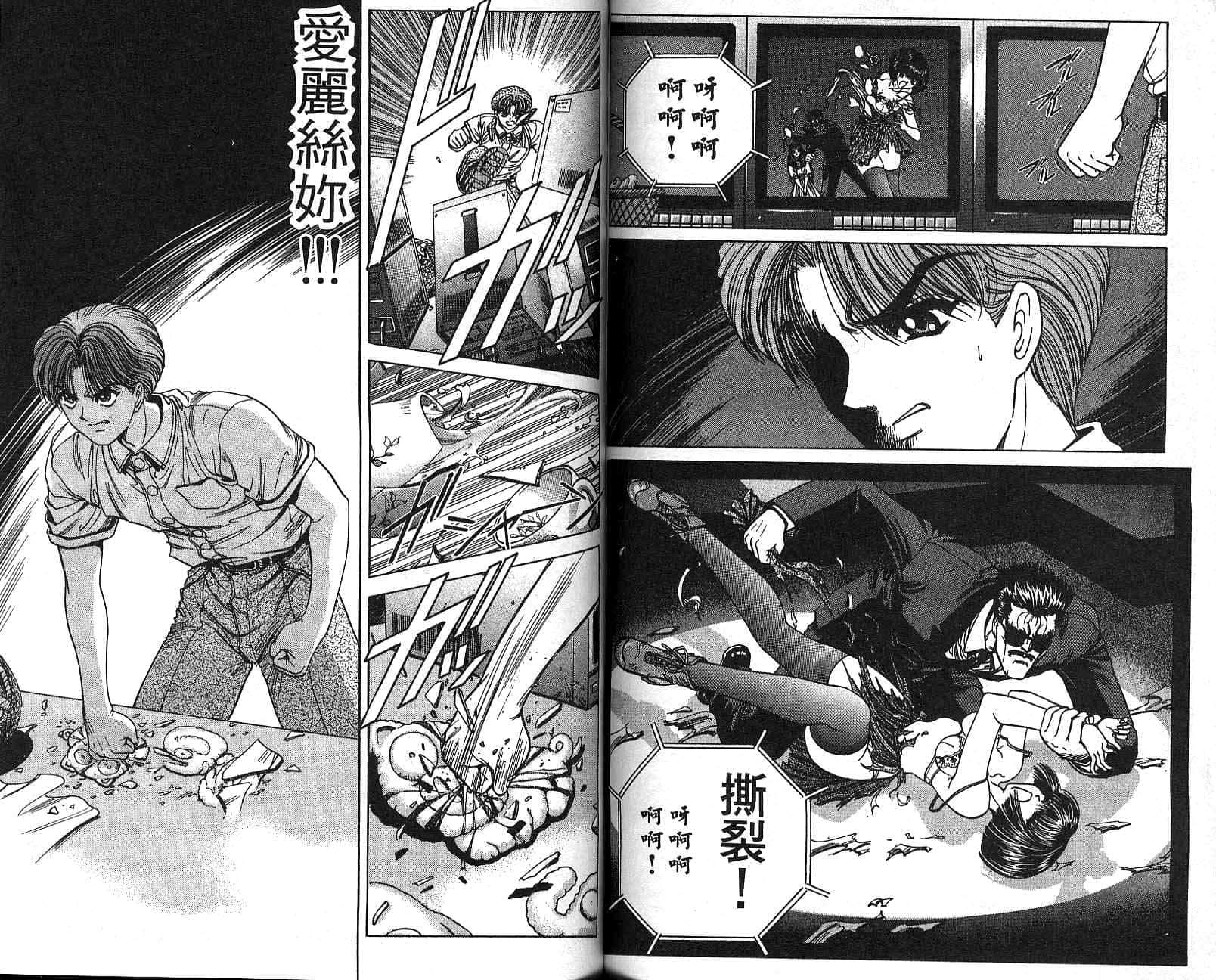 Page 50