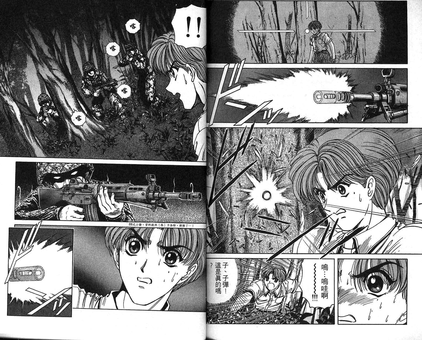 Page 80