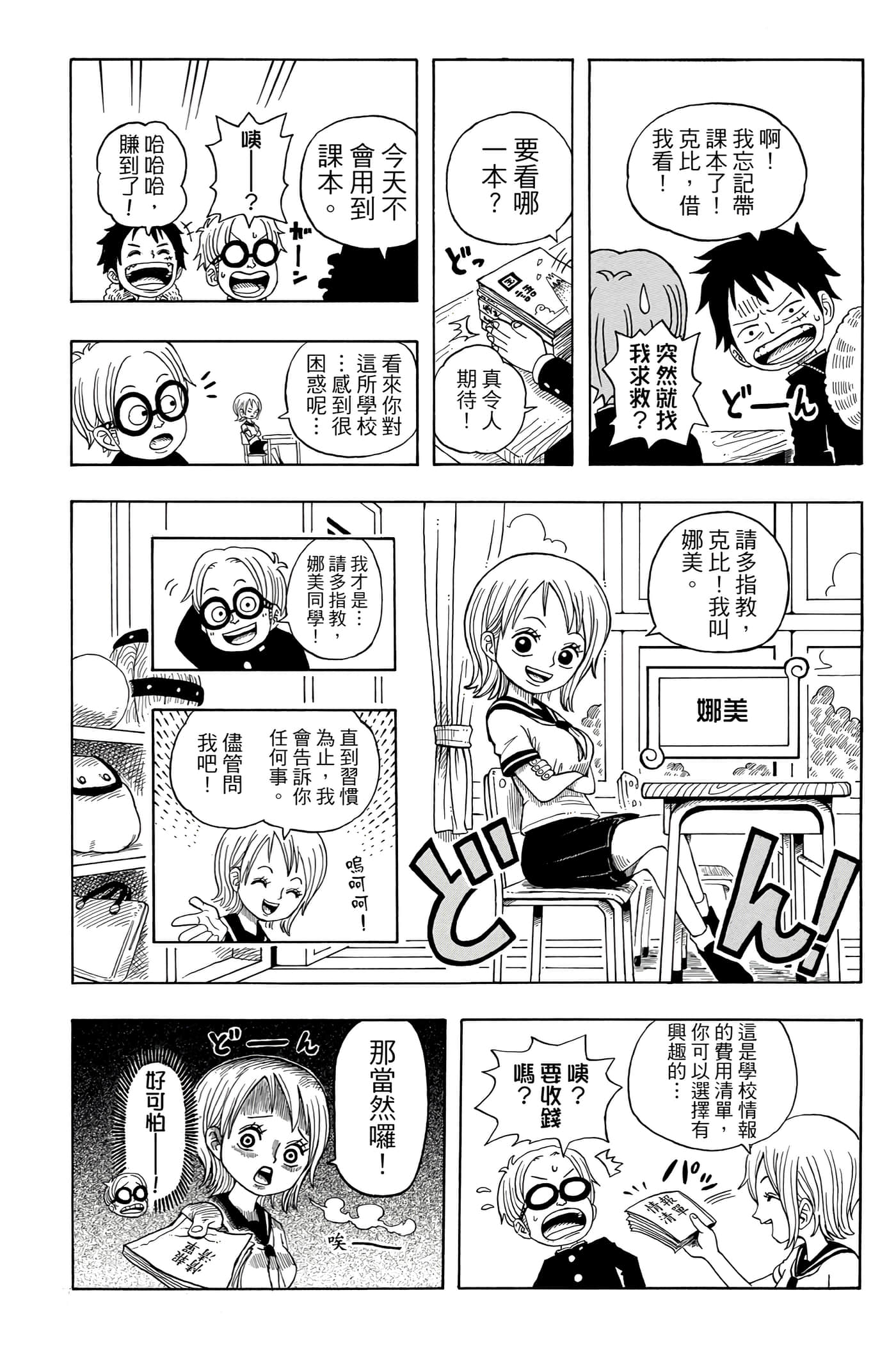 第 15 页