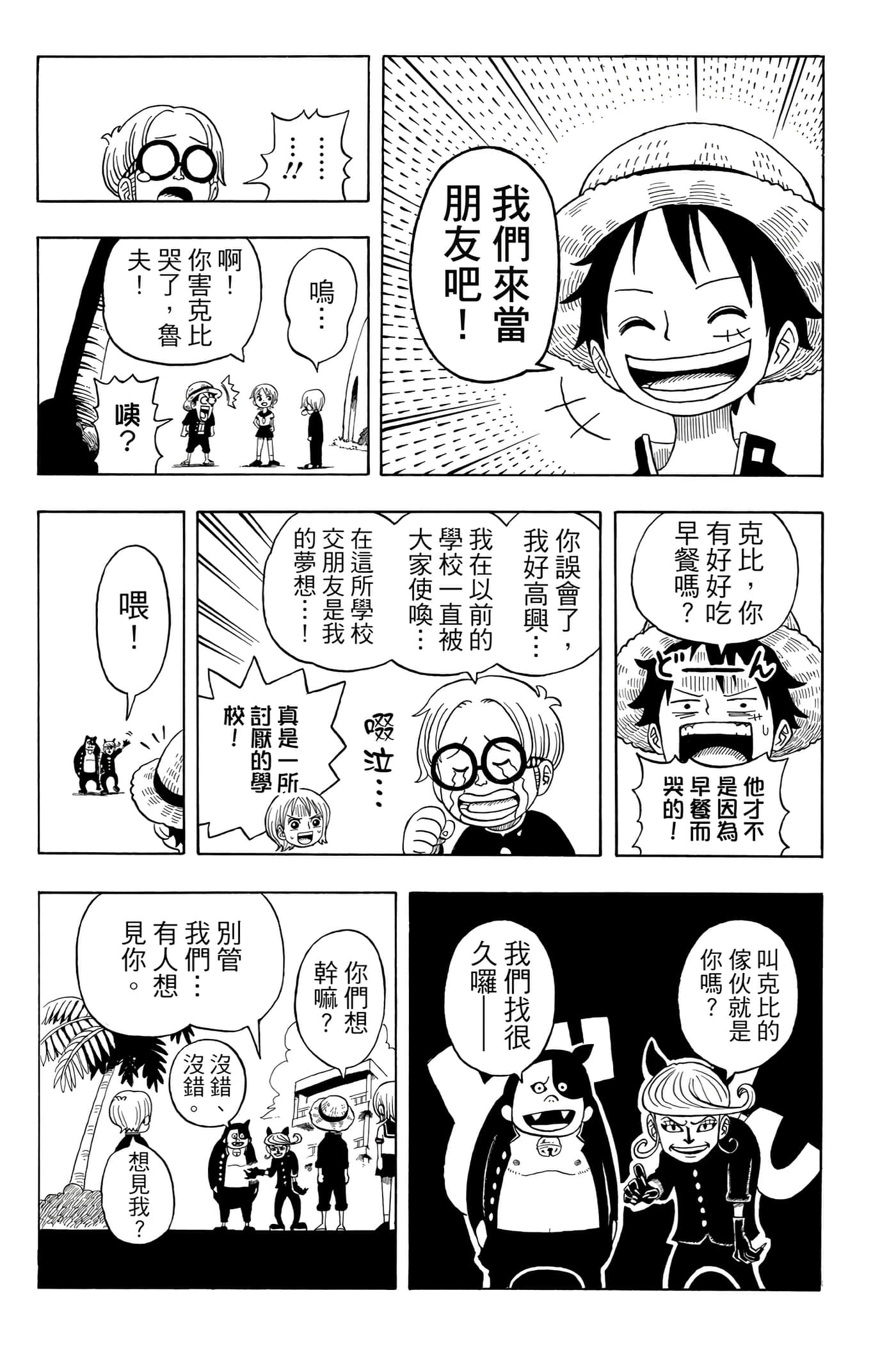 第 24 页