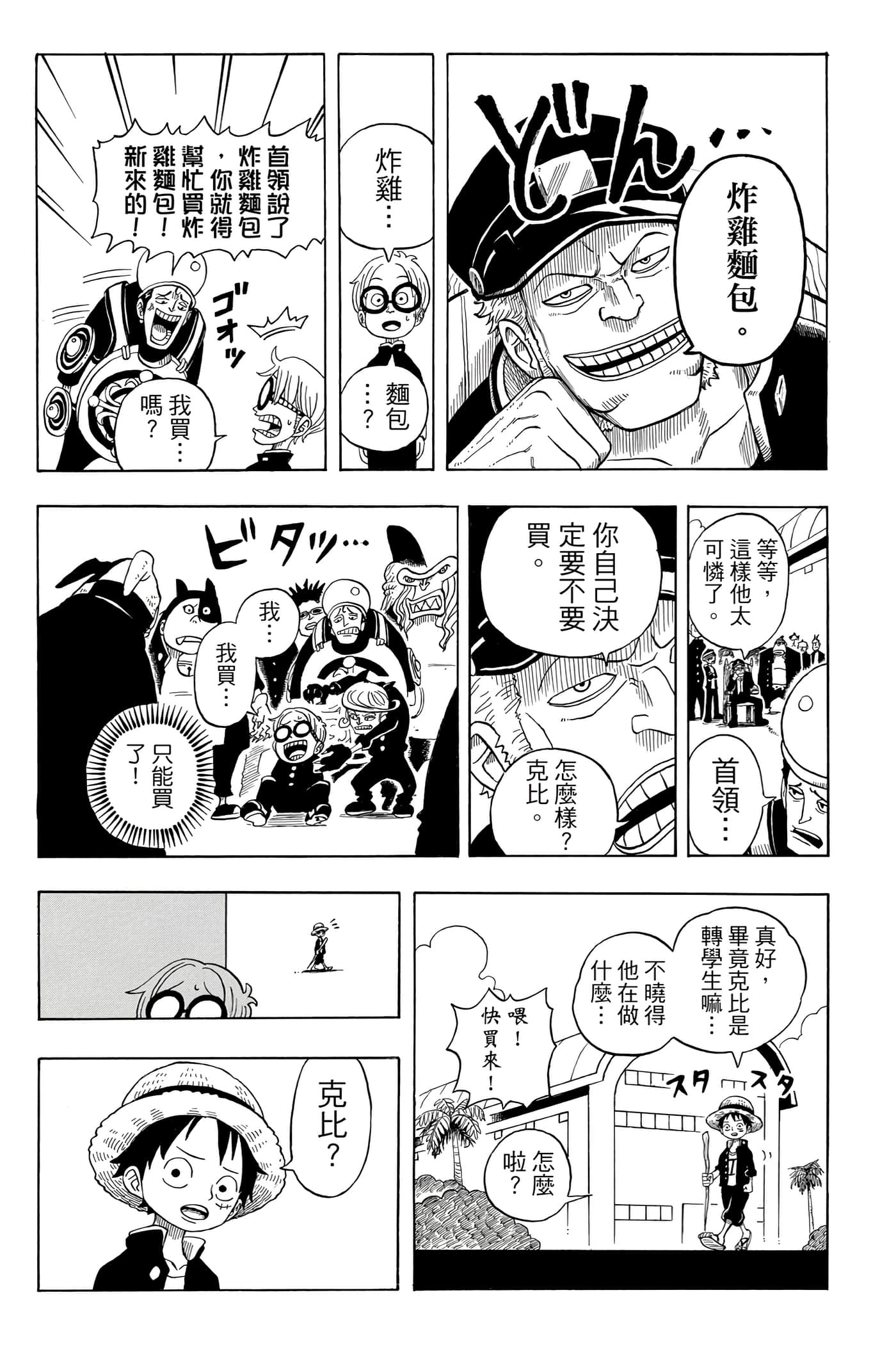 第 26 页