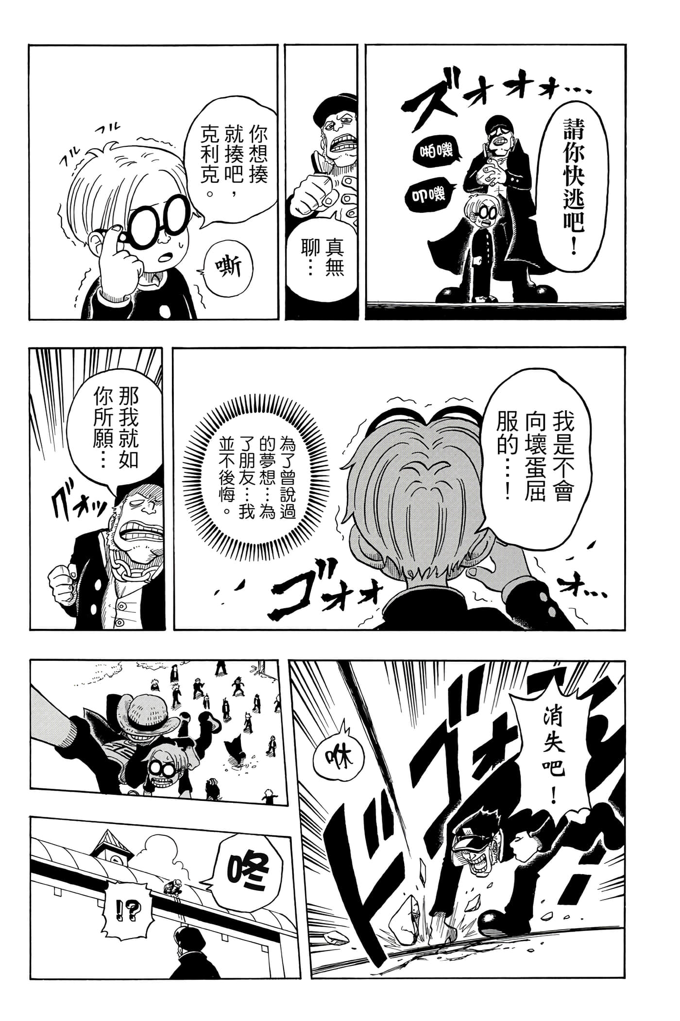 第 30 页