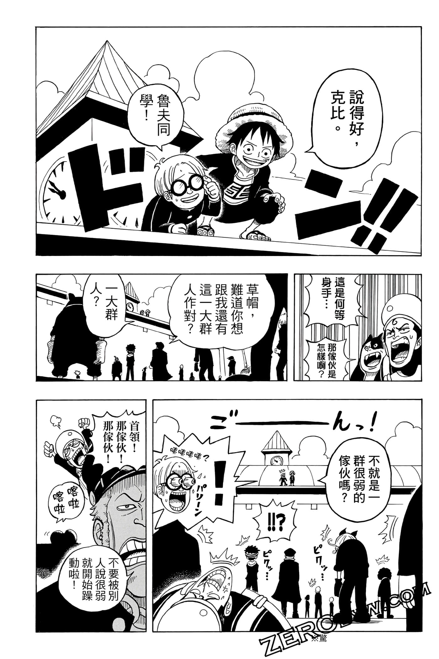 第 31 页