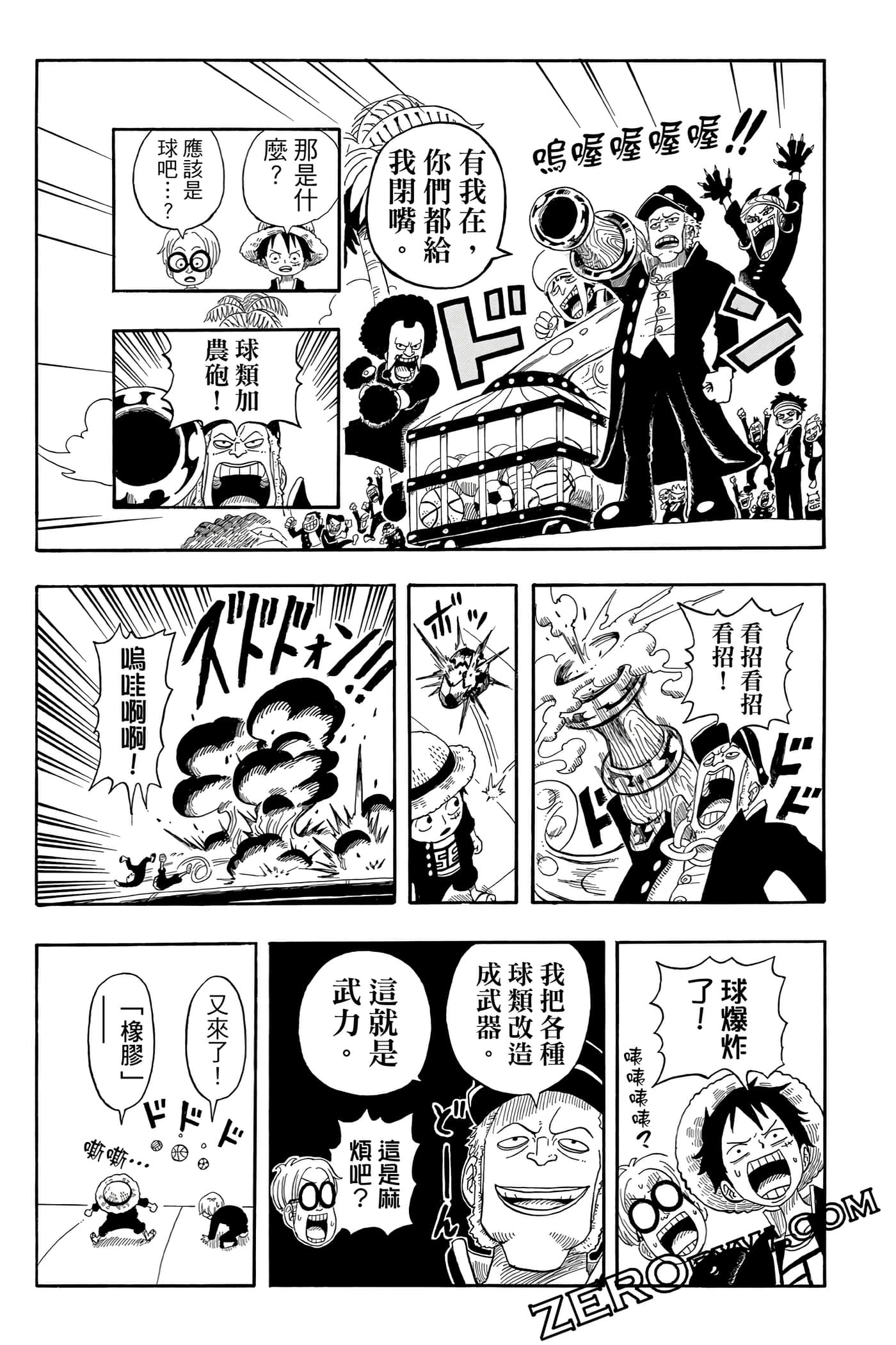 第 32 页