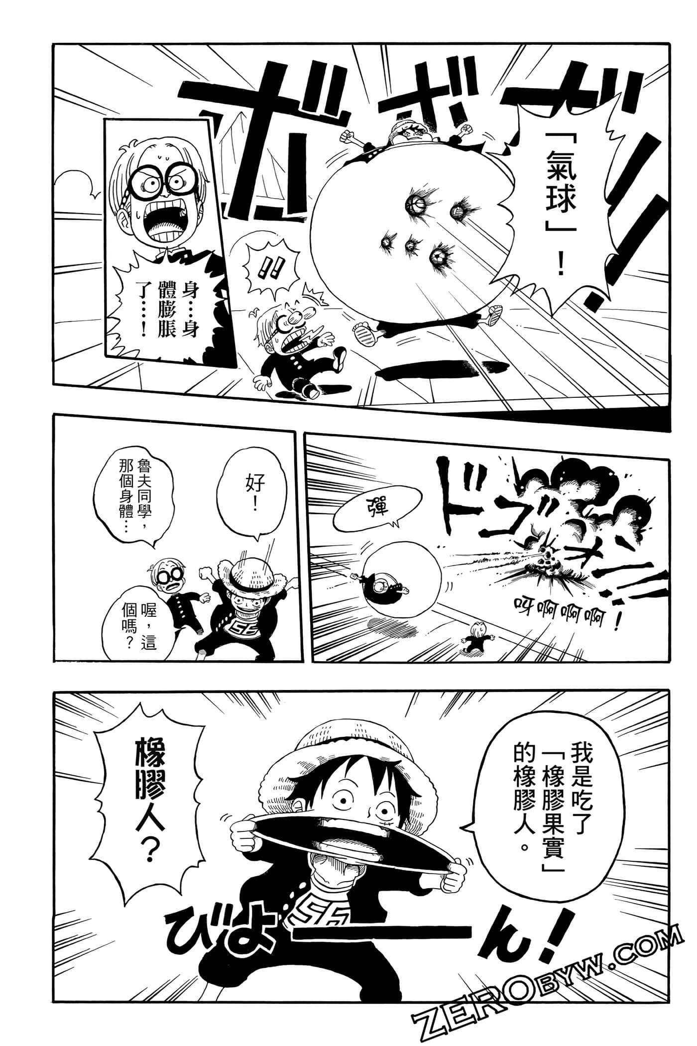 第 33 页