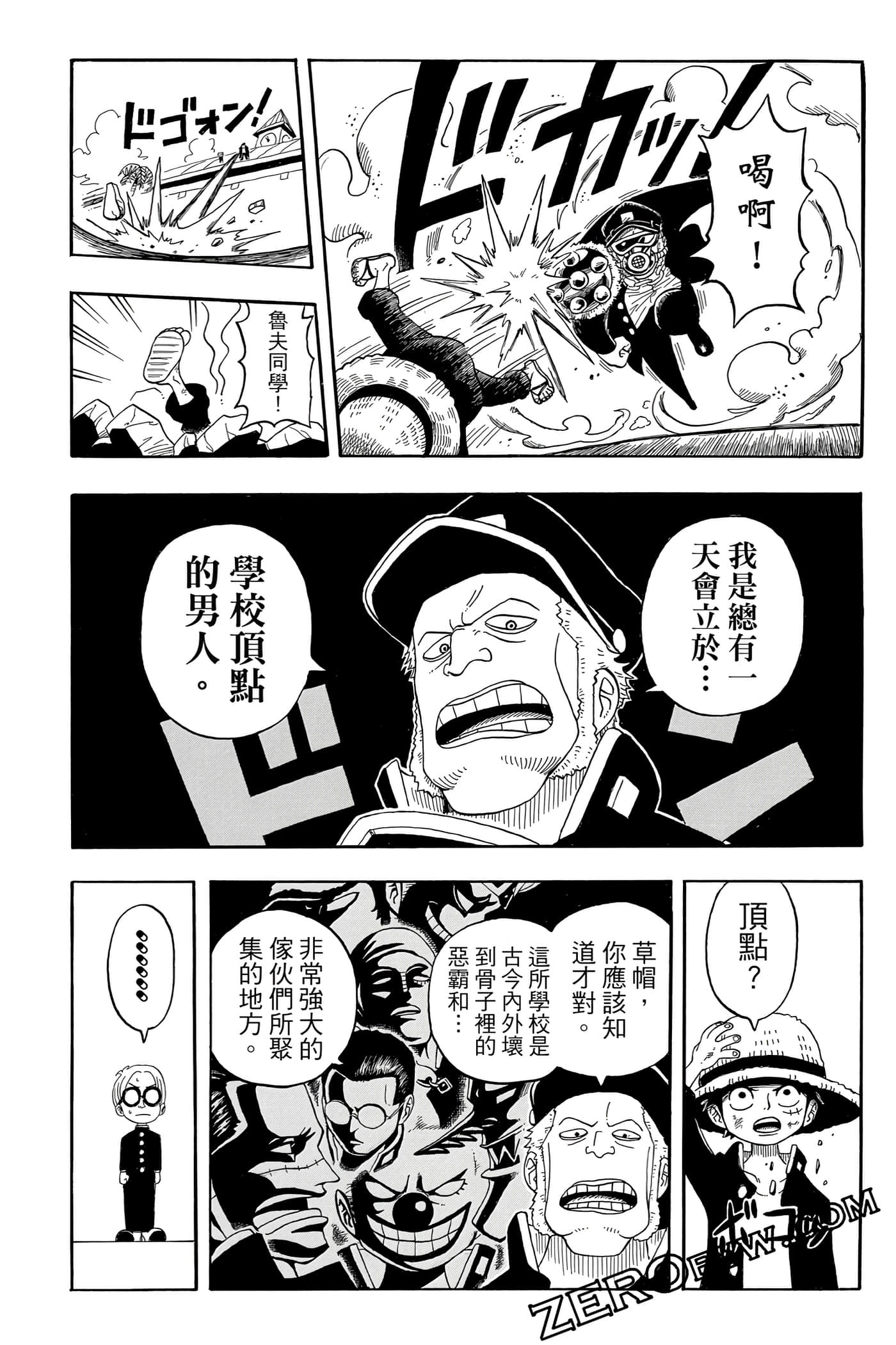 第 35 页
