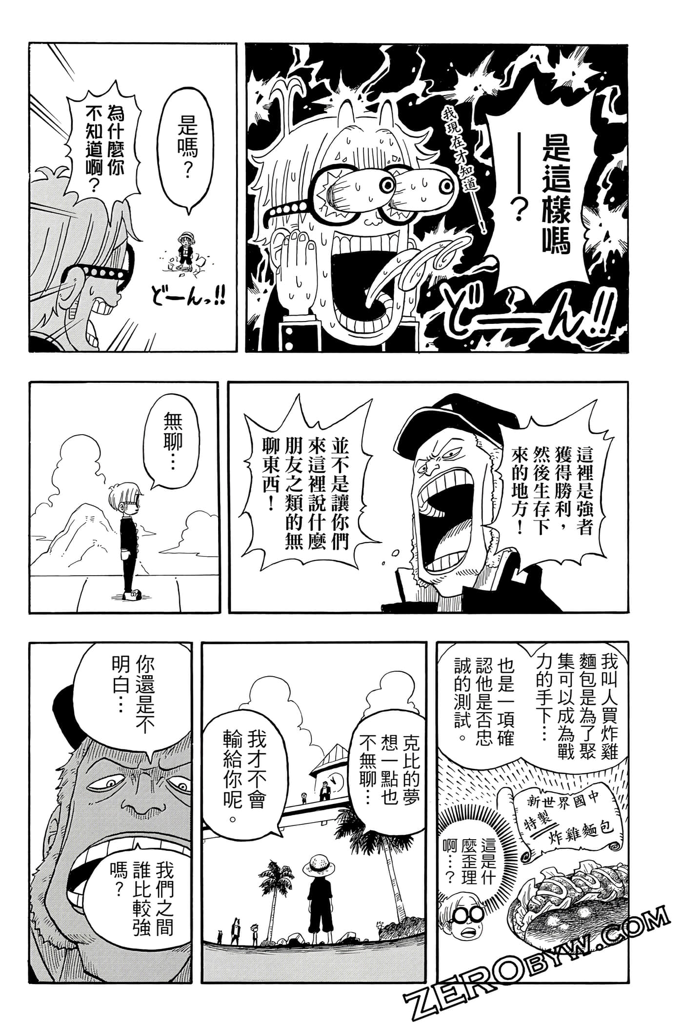 第 36 页
