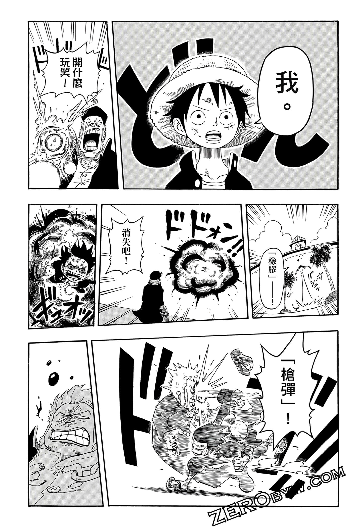 第 37 页