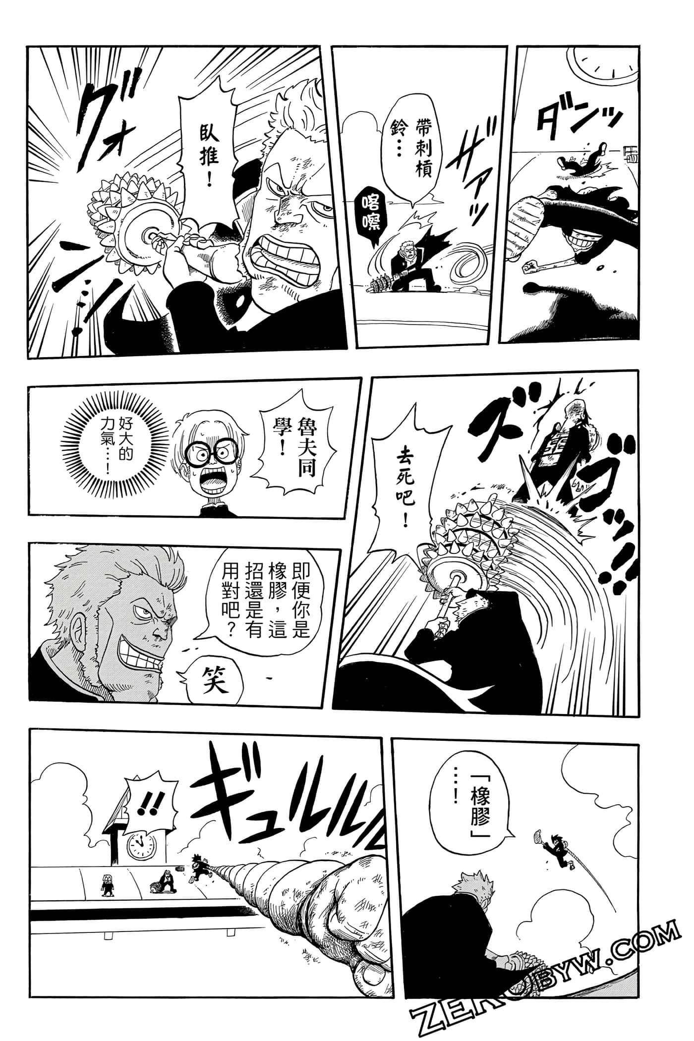 第 38 页