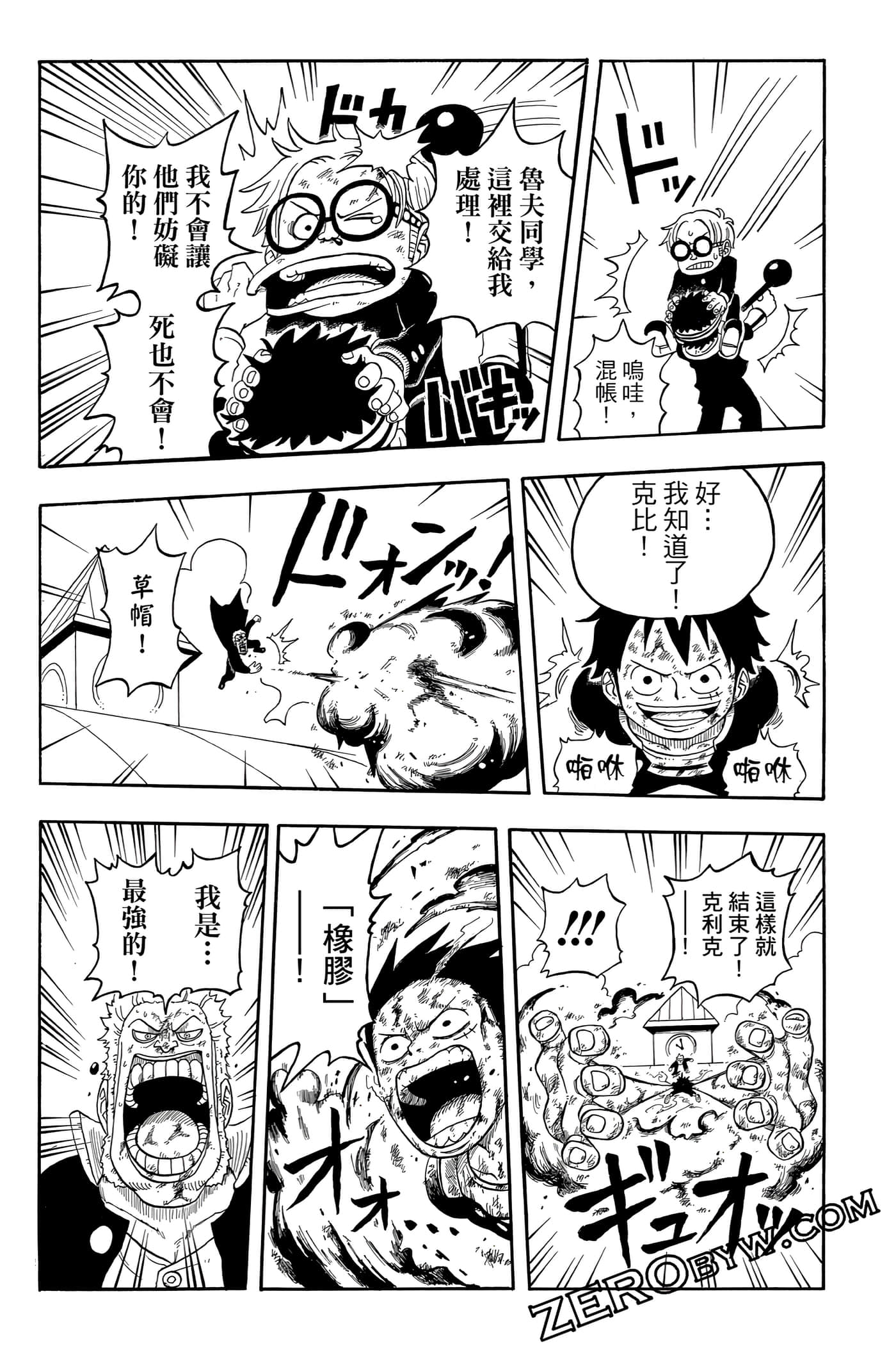 第 40 页