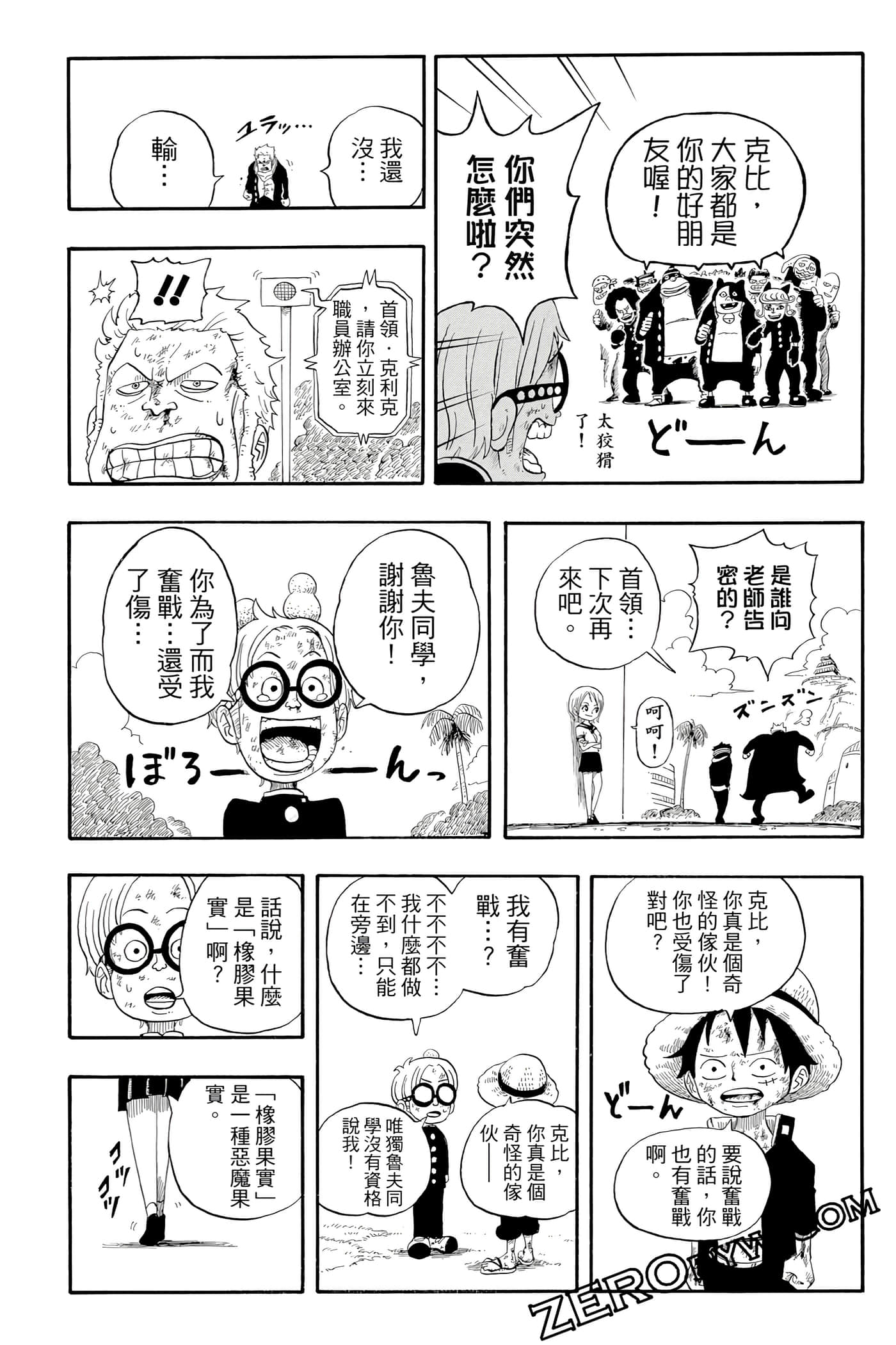 第 43 页