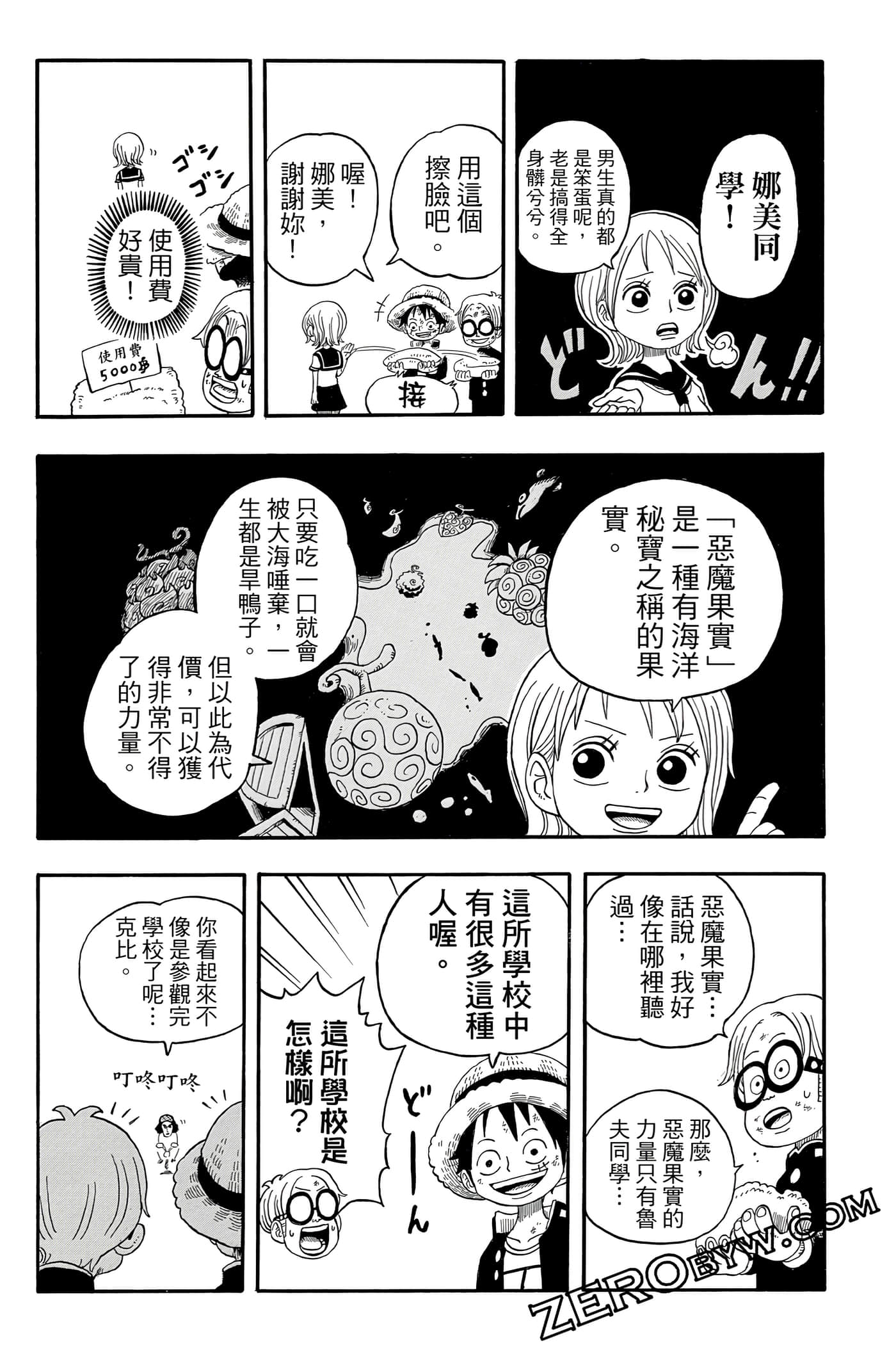 第 44 页