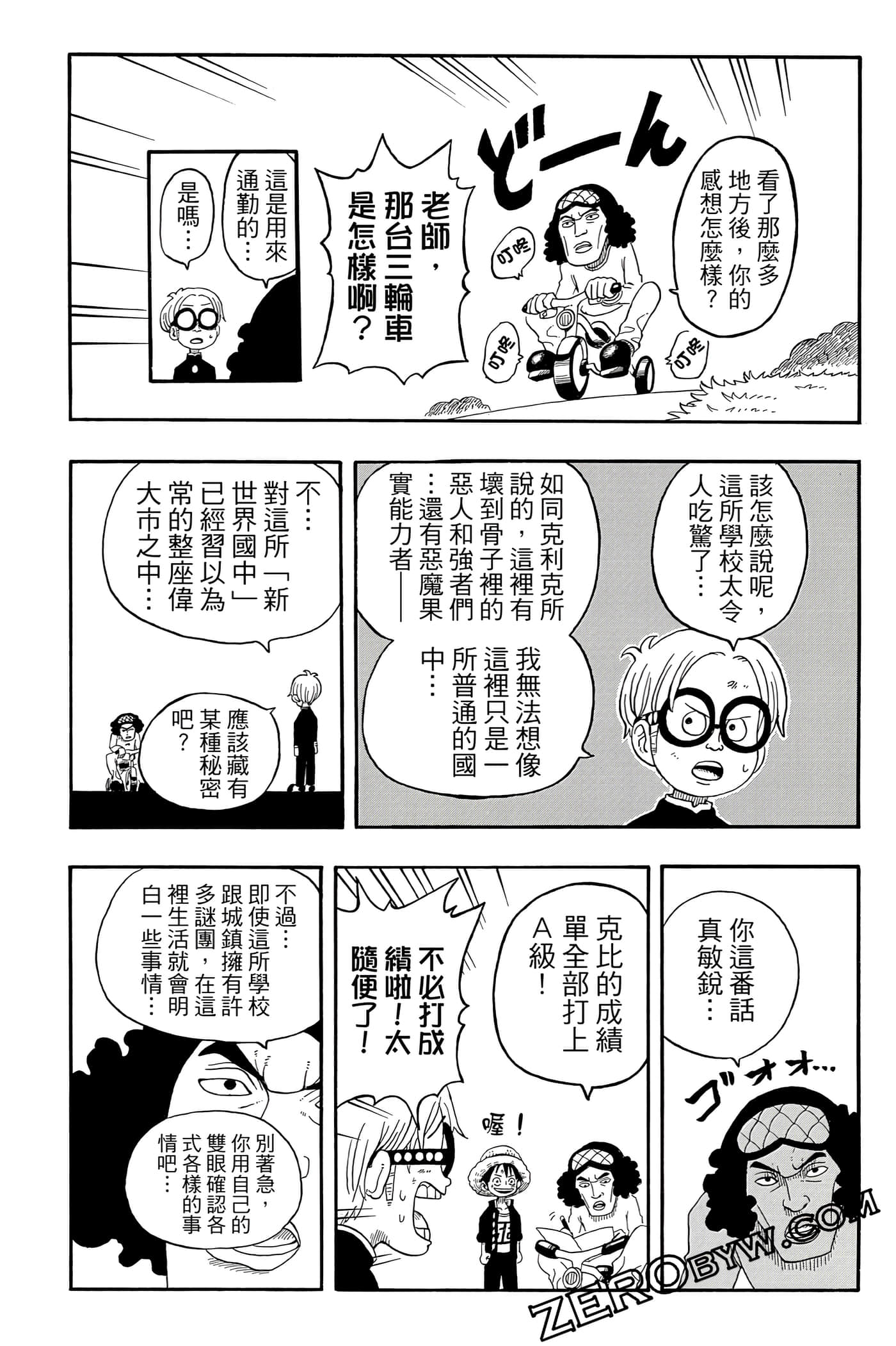 第 45 页