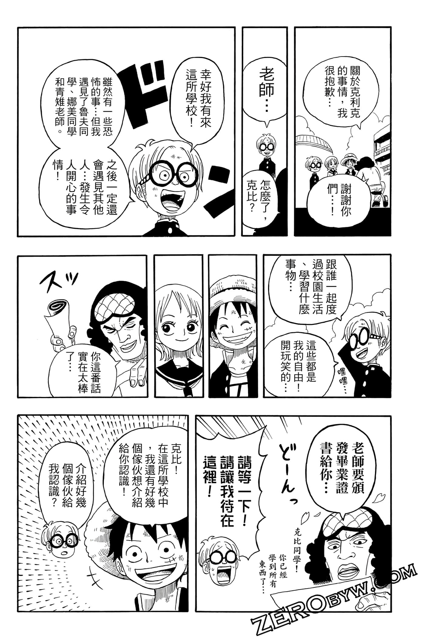 第 46 页