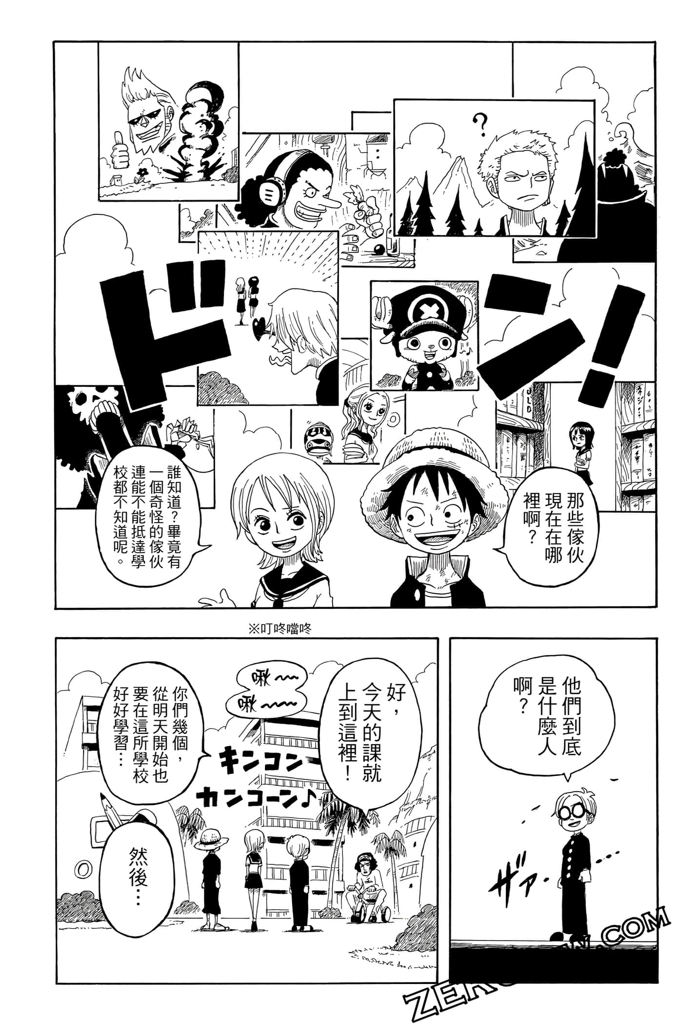 第 47 页