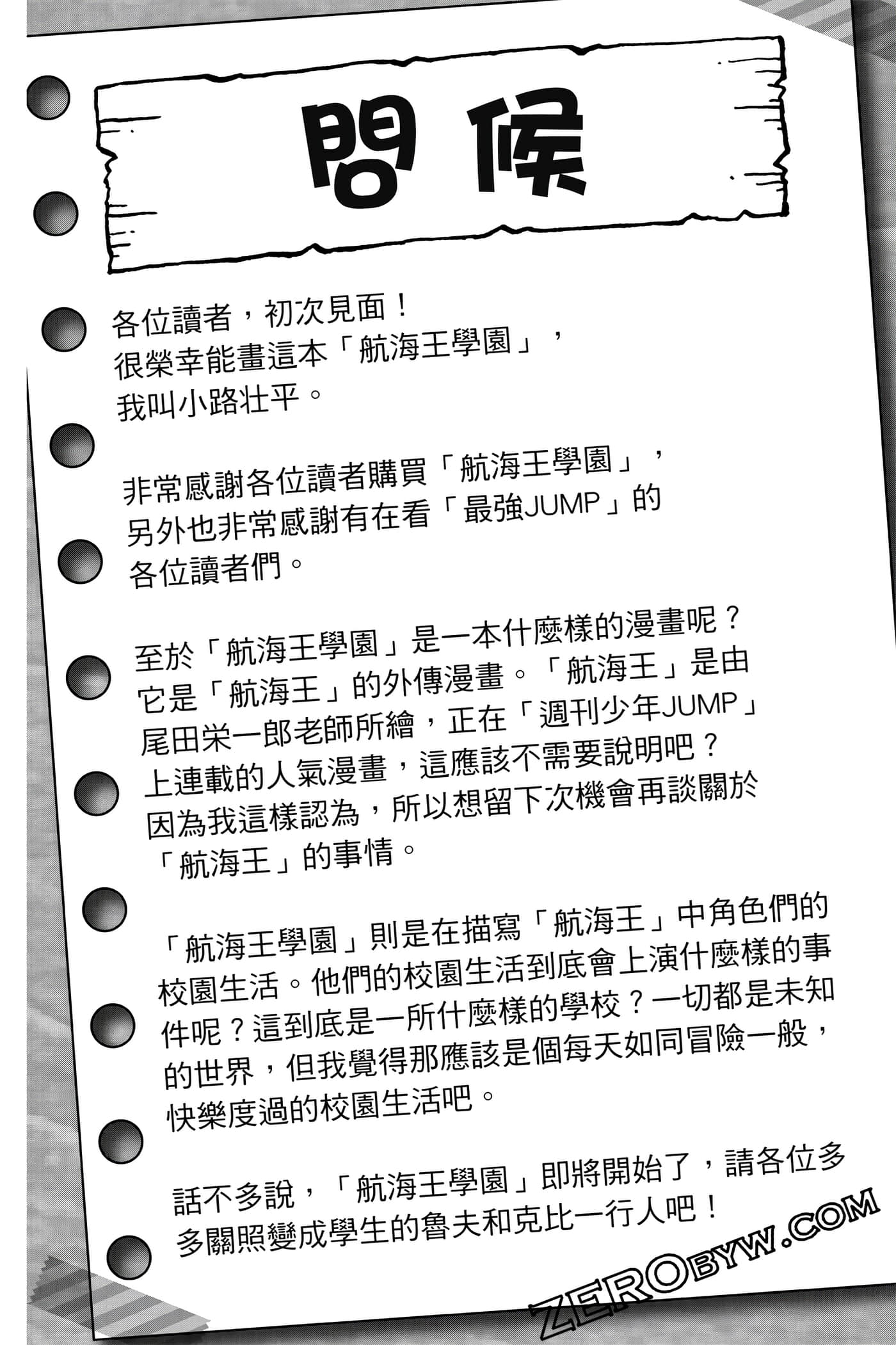 第 49 页