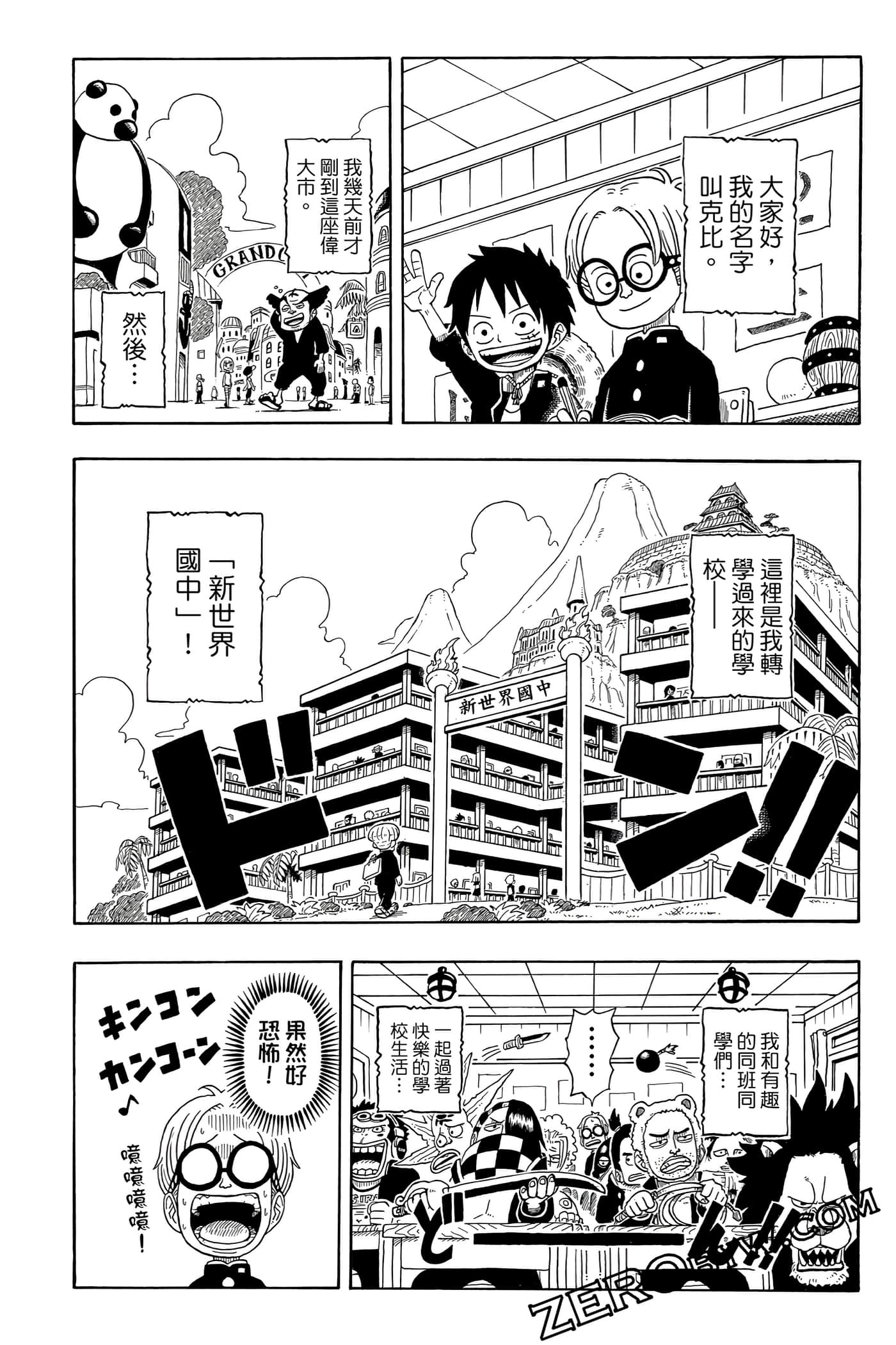 第 51 页