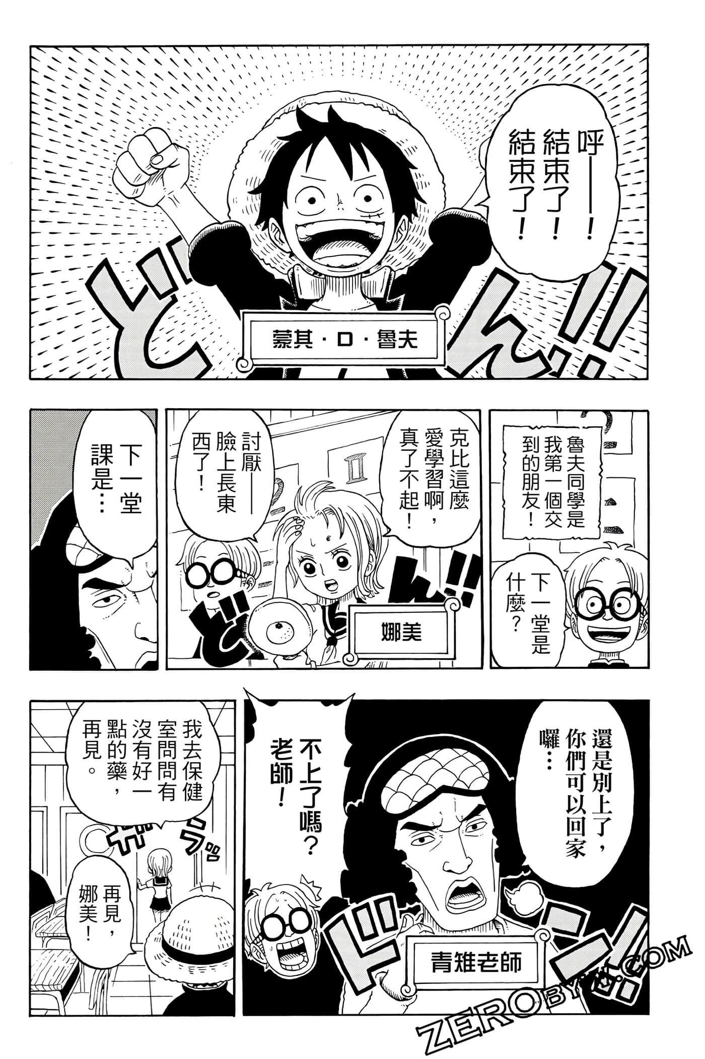 第 52 页