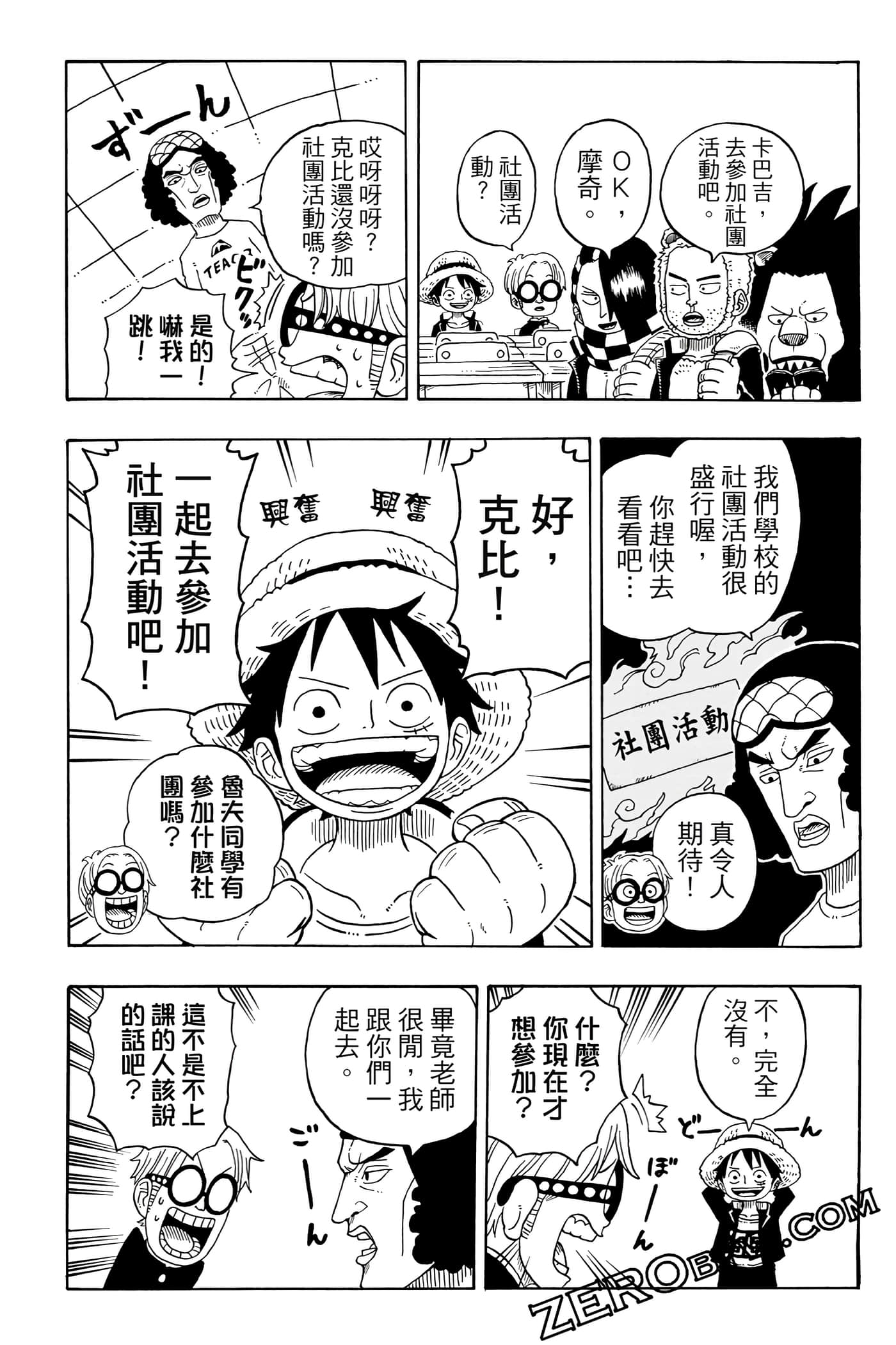 第 53 页