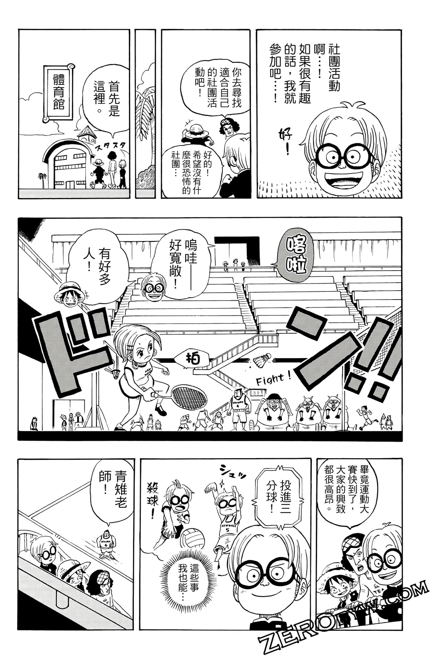 第 54 页
