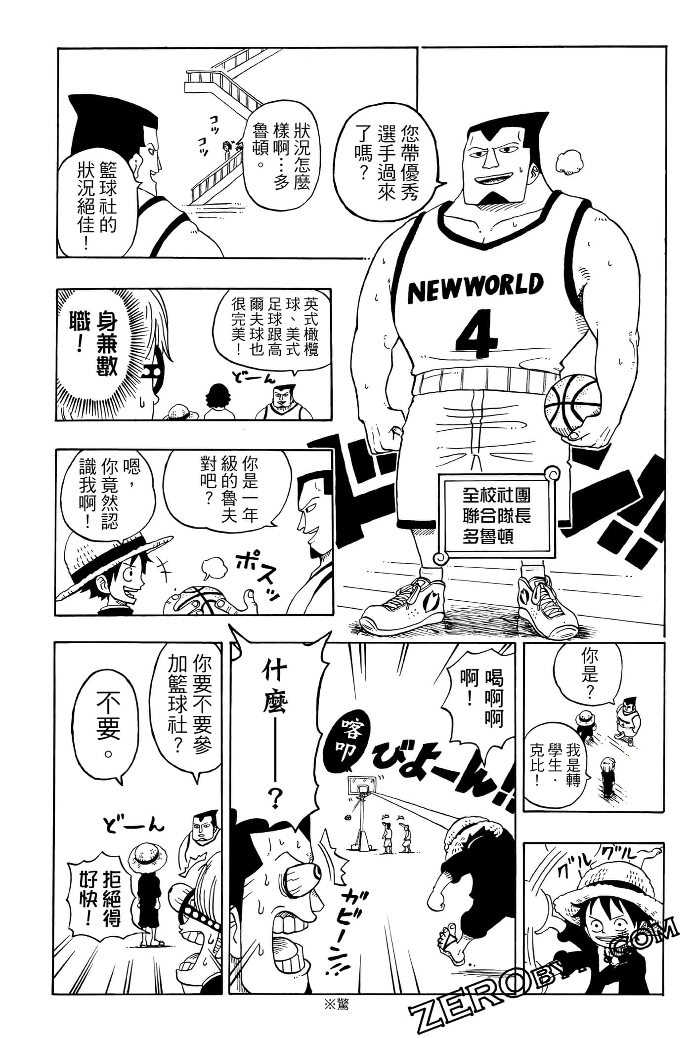 第 55 页
