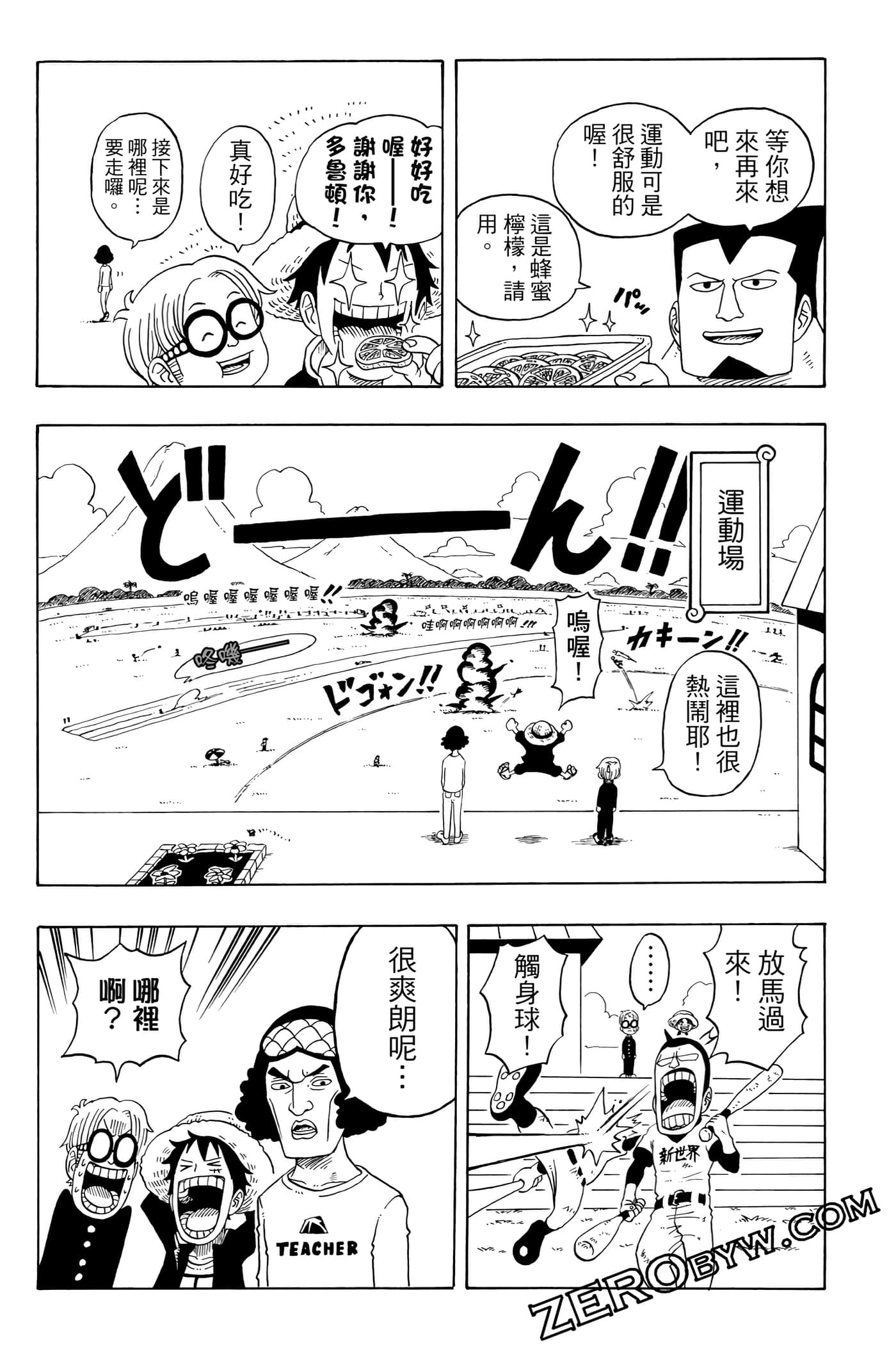 第 56 页