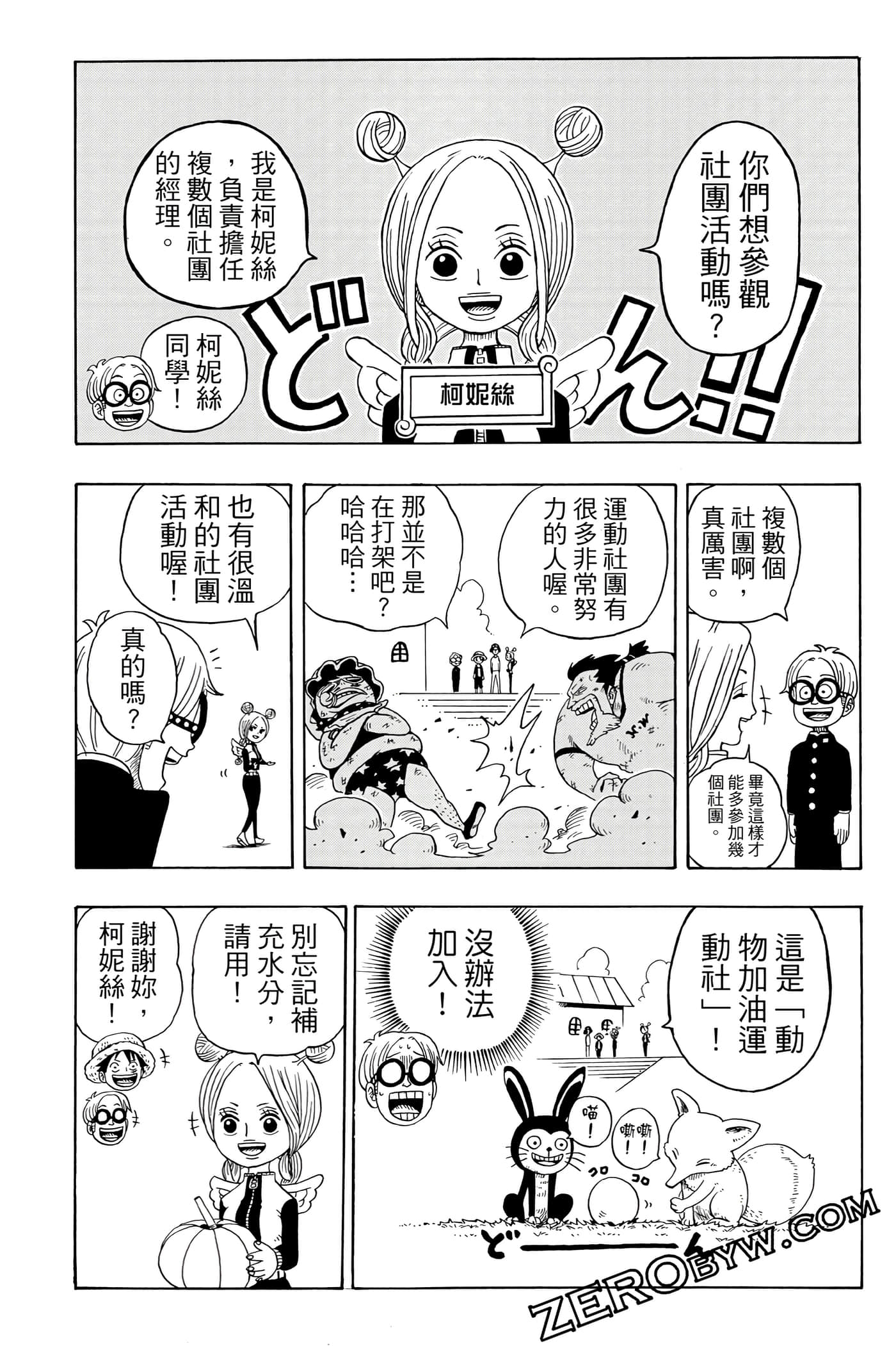 第 57 页