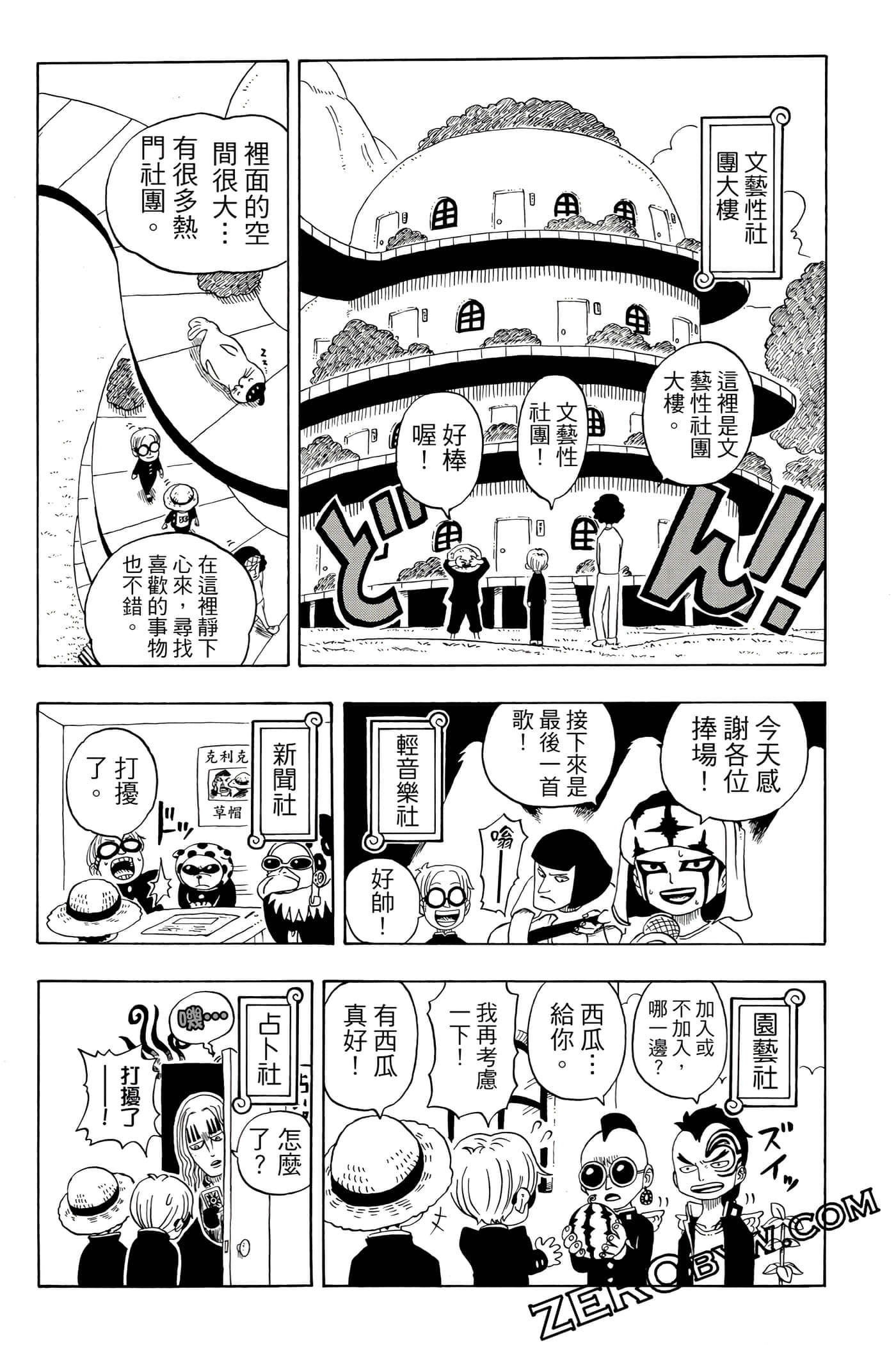 第 58 页