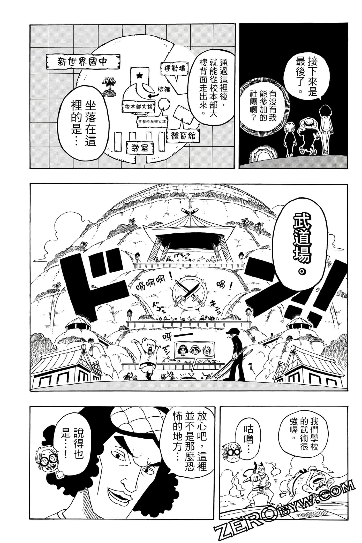 第 59 页