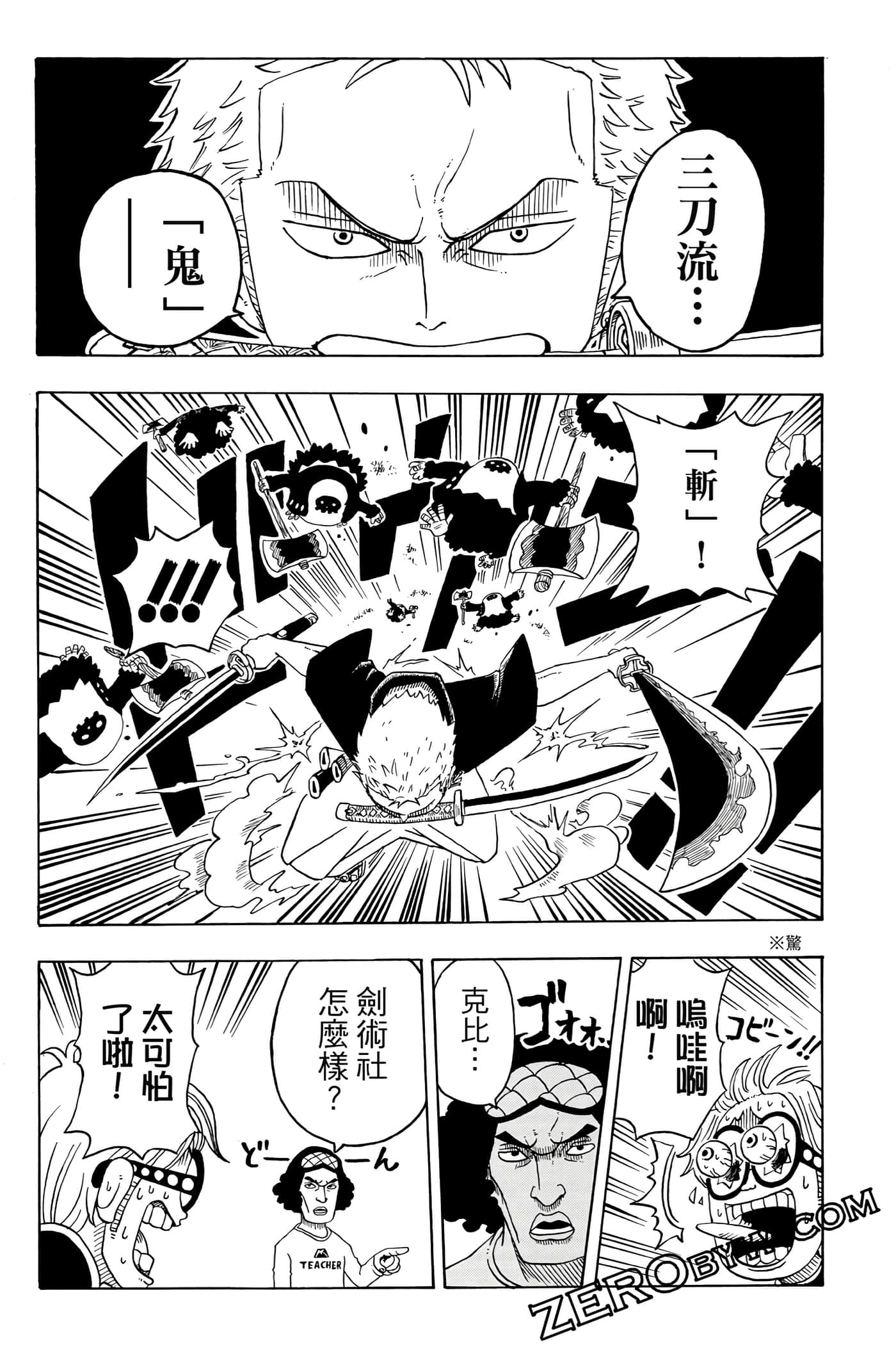 第 60 页