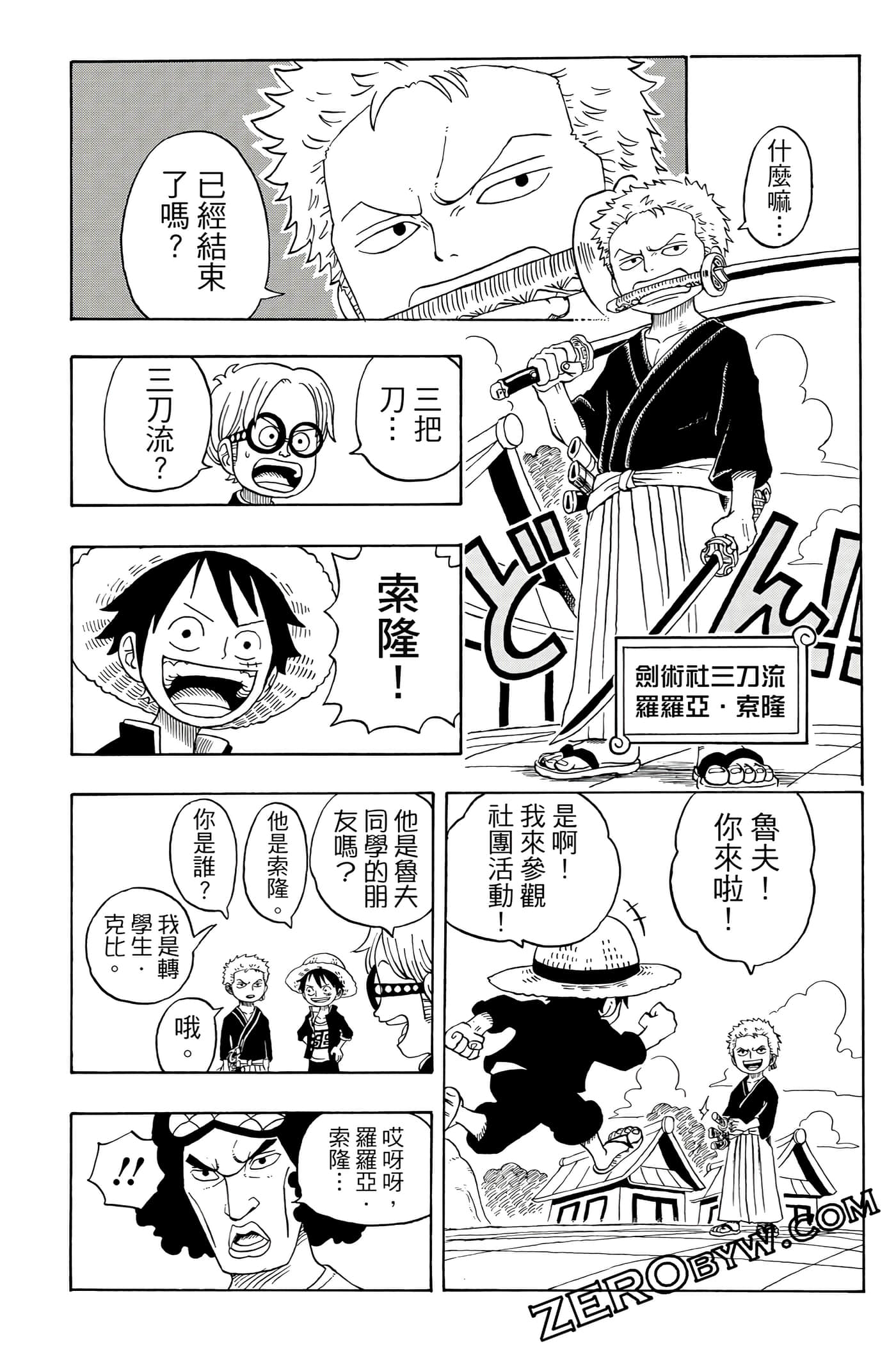 第 61 页
