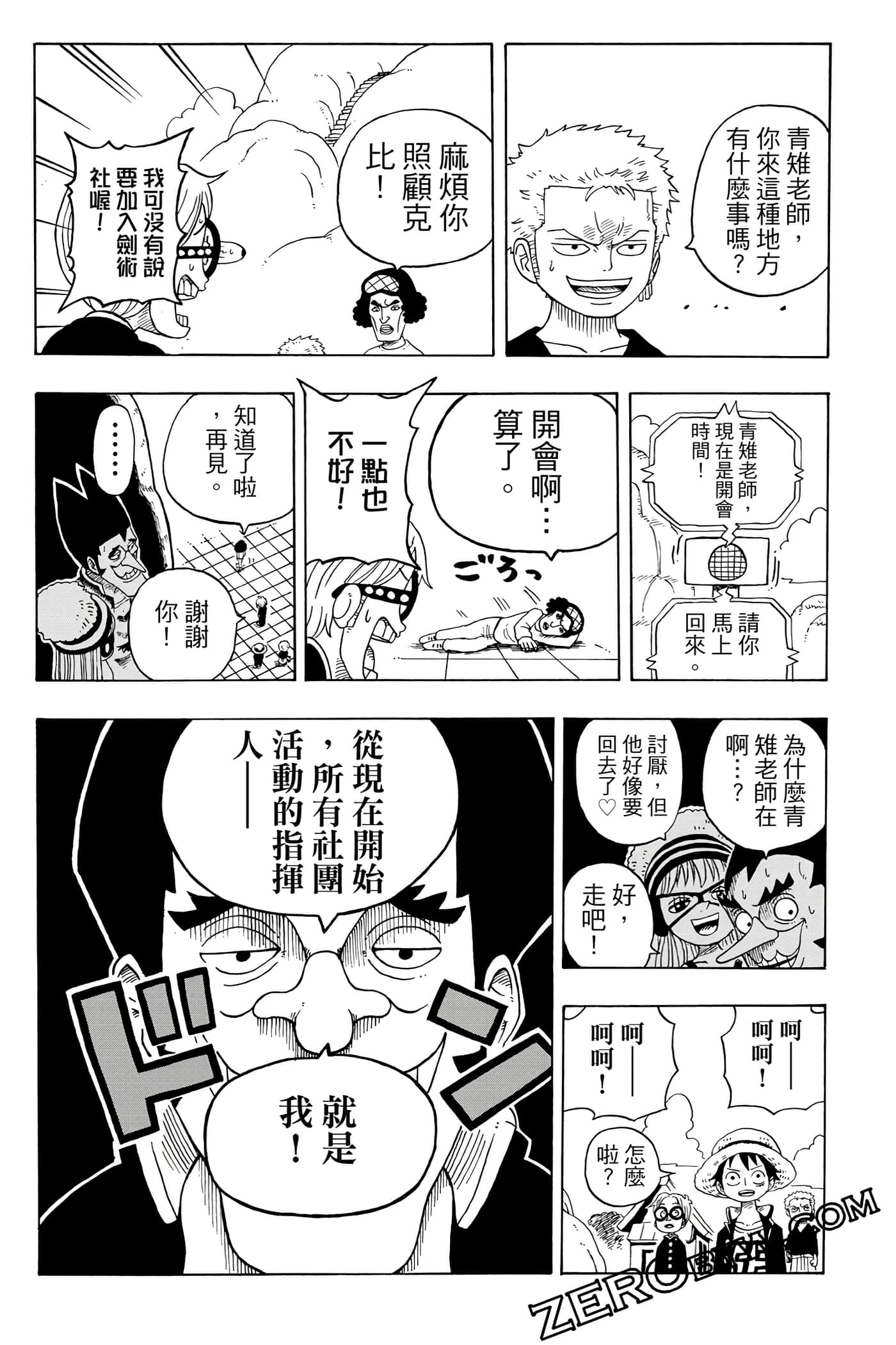 第 62 页