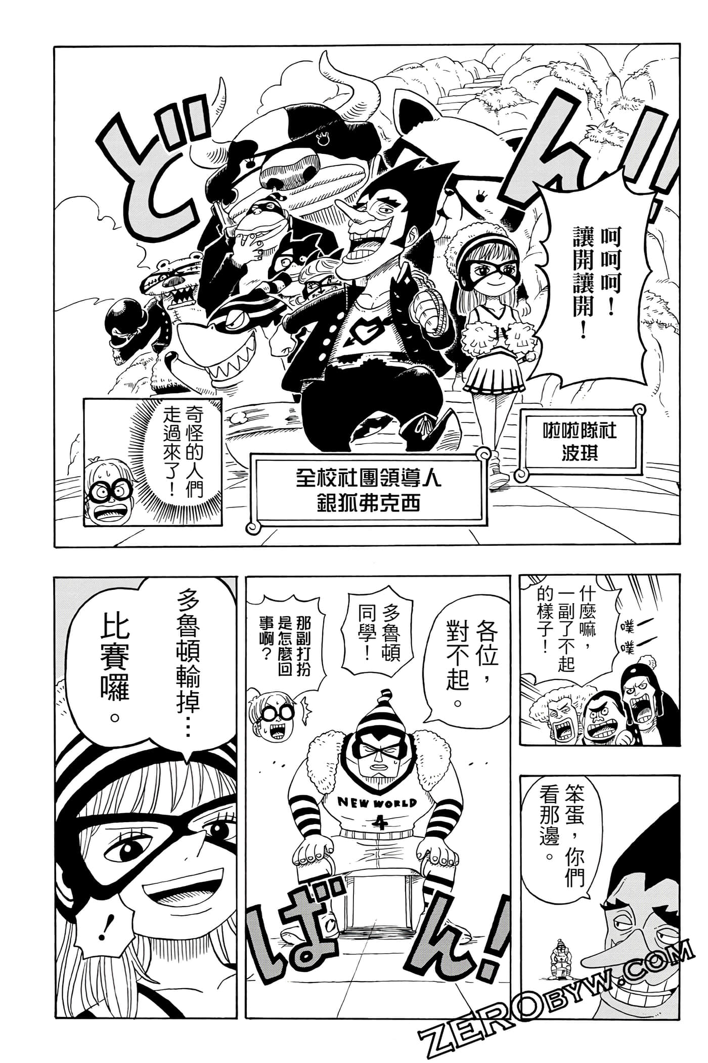 第 63 页