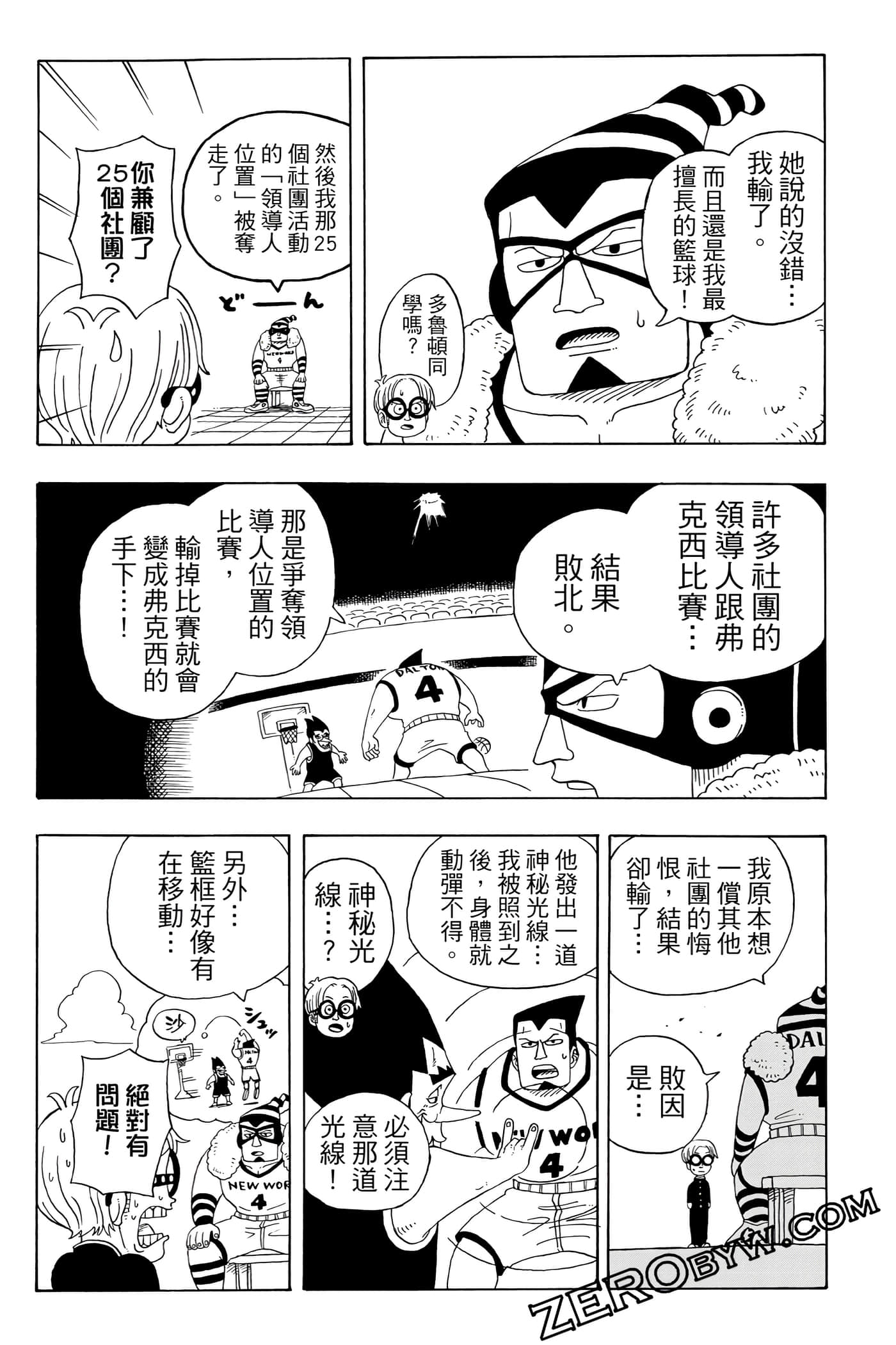 第 64 页