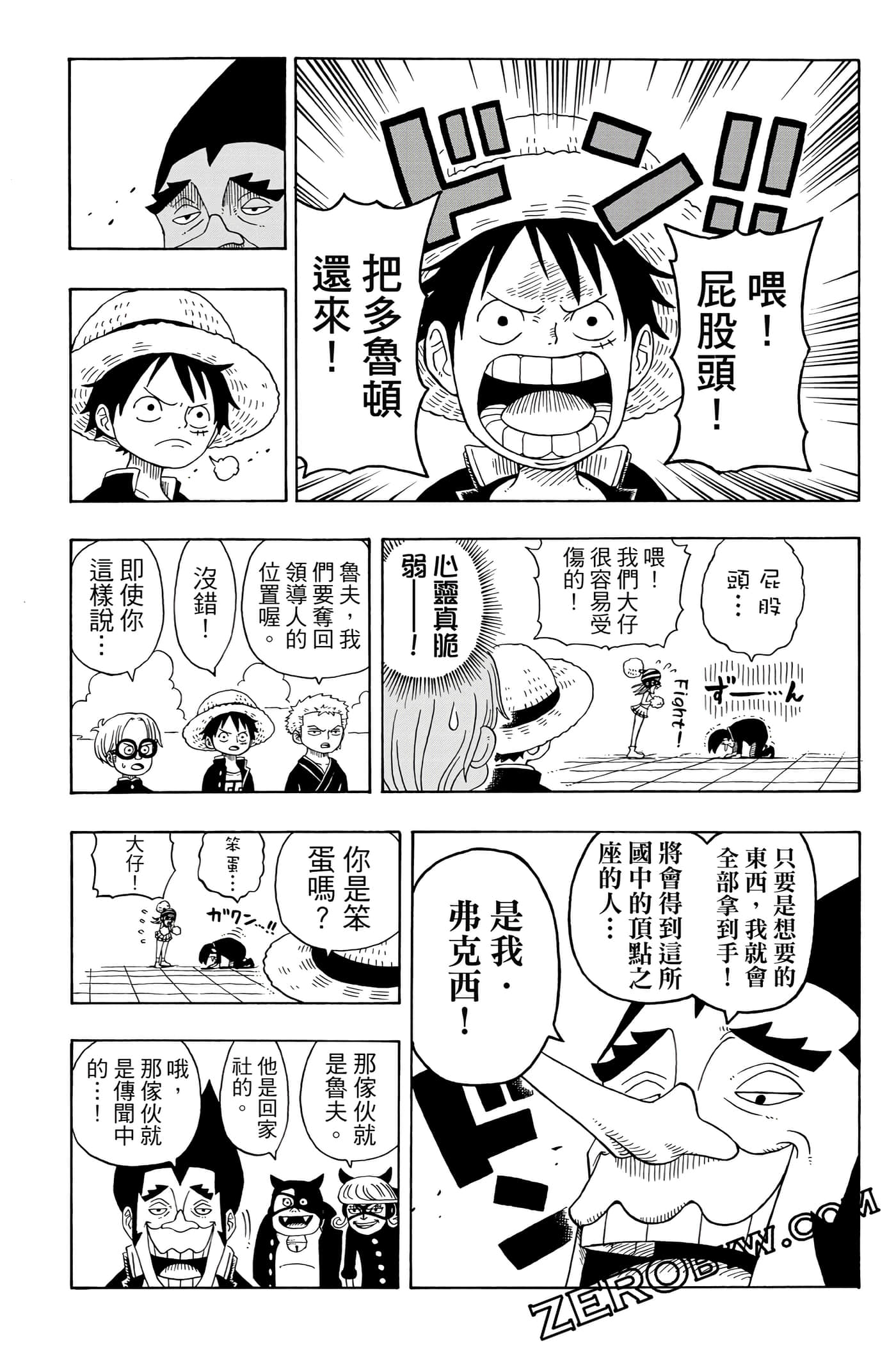第 65 页