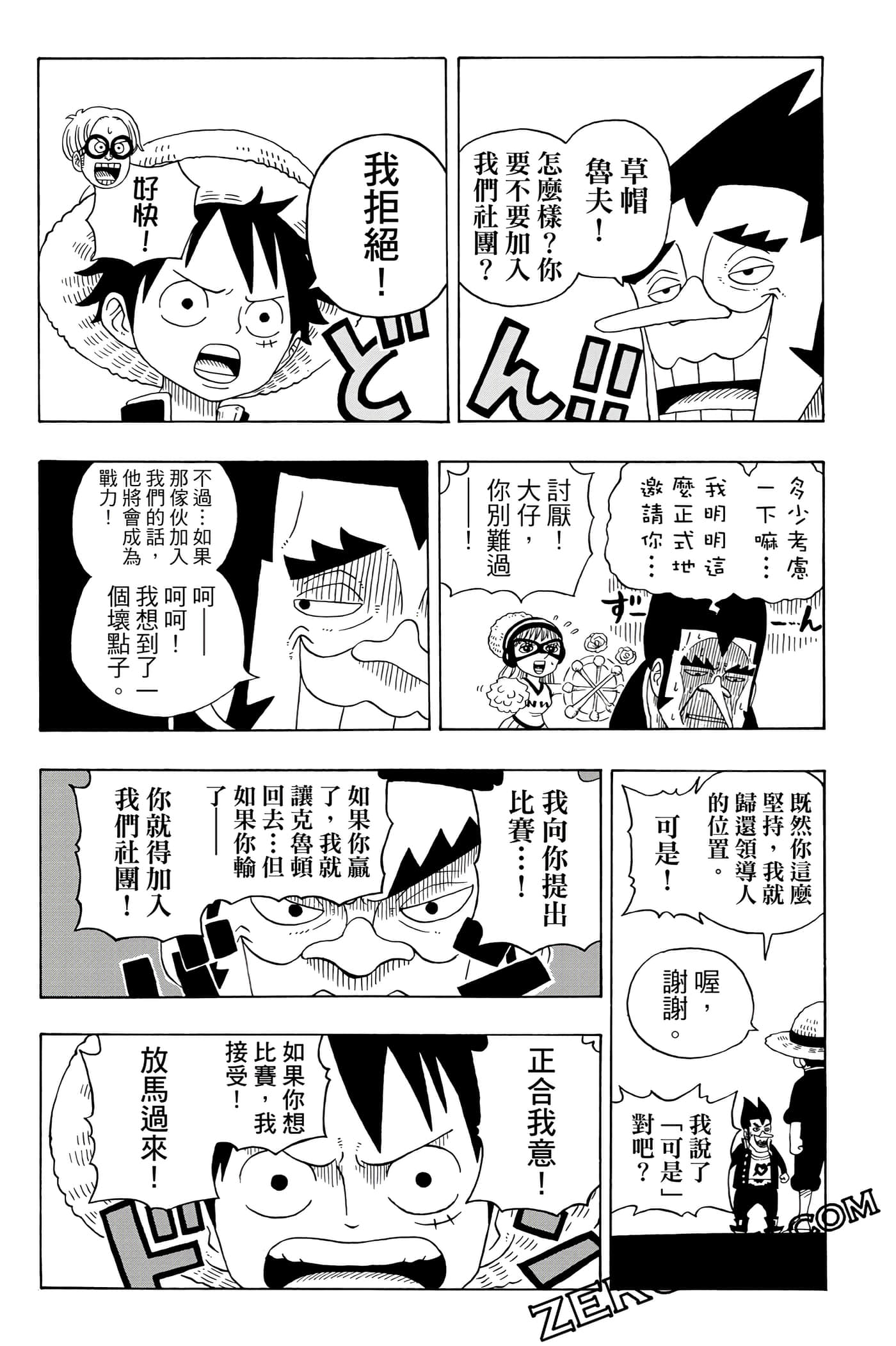 第 66 页