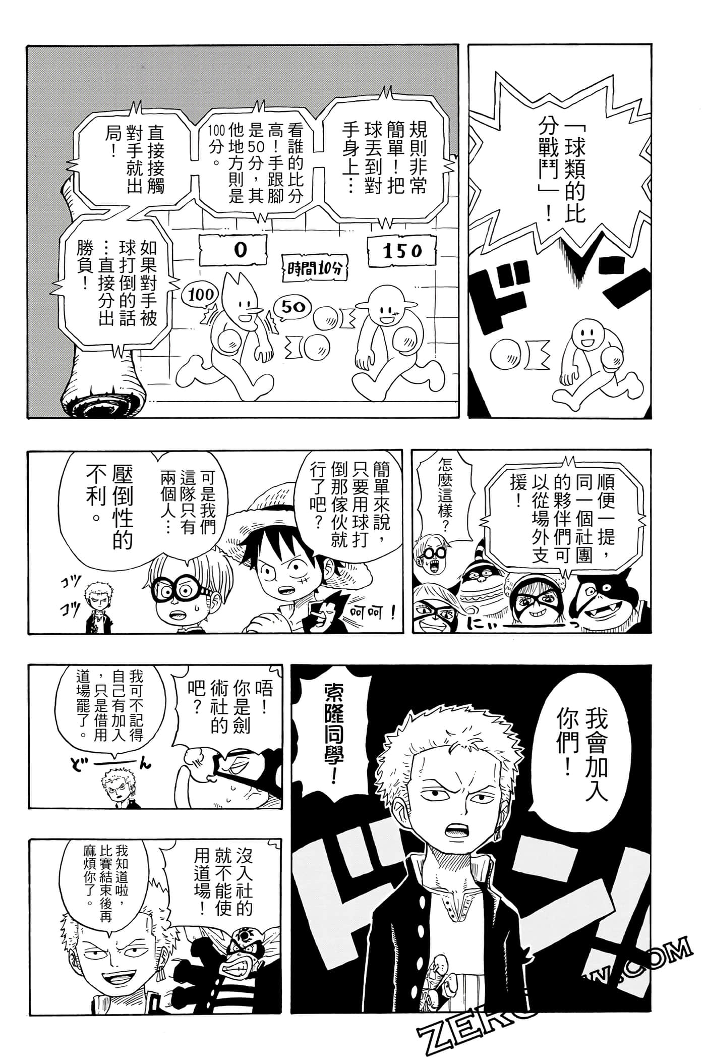 第 68 页