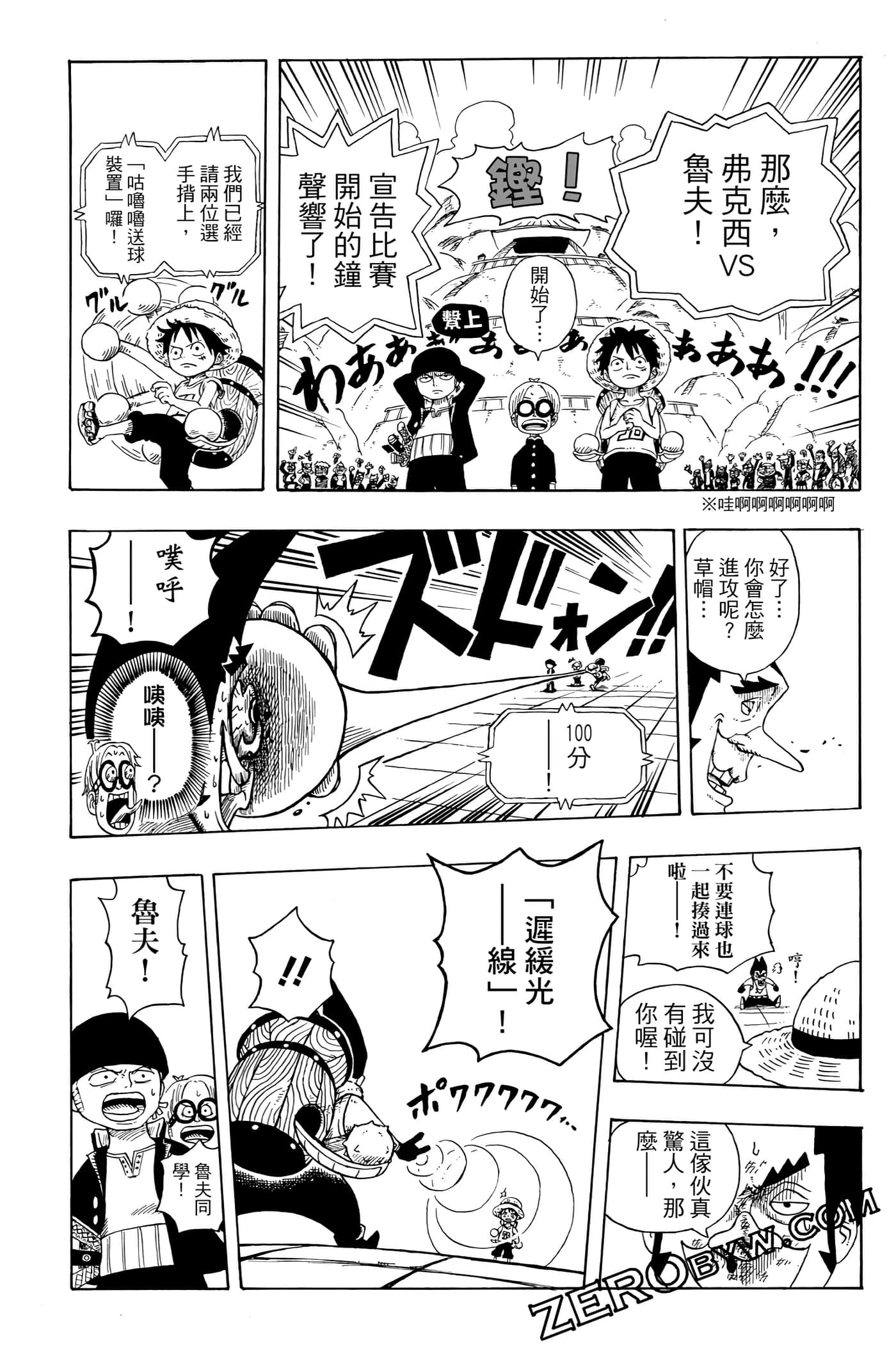 第 69 页