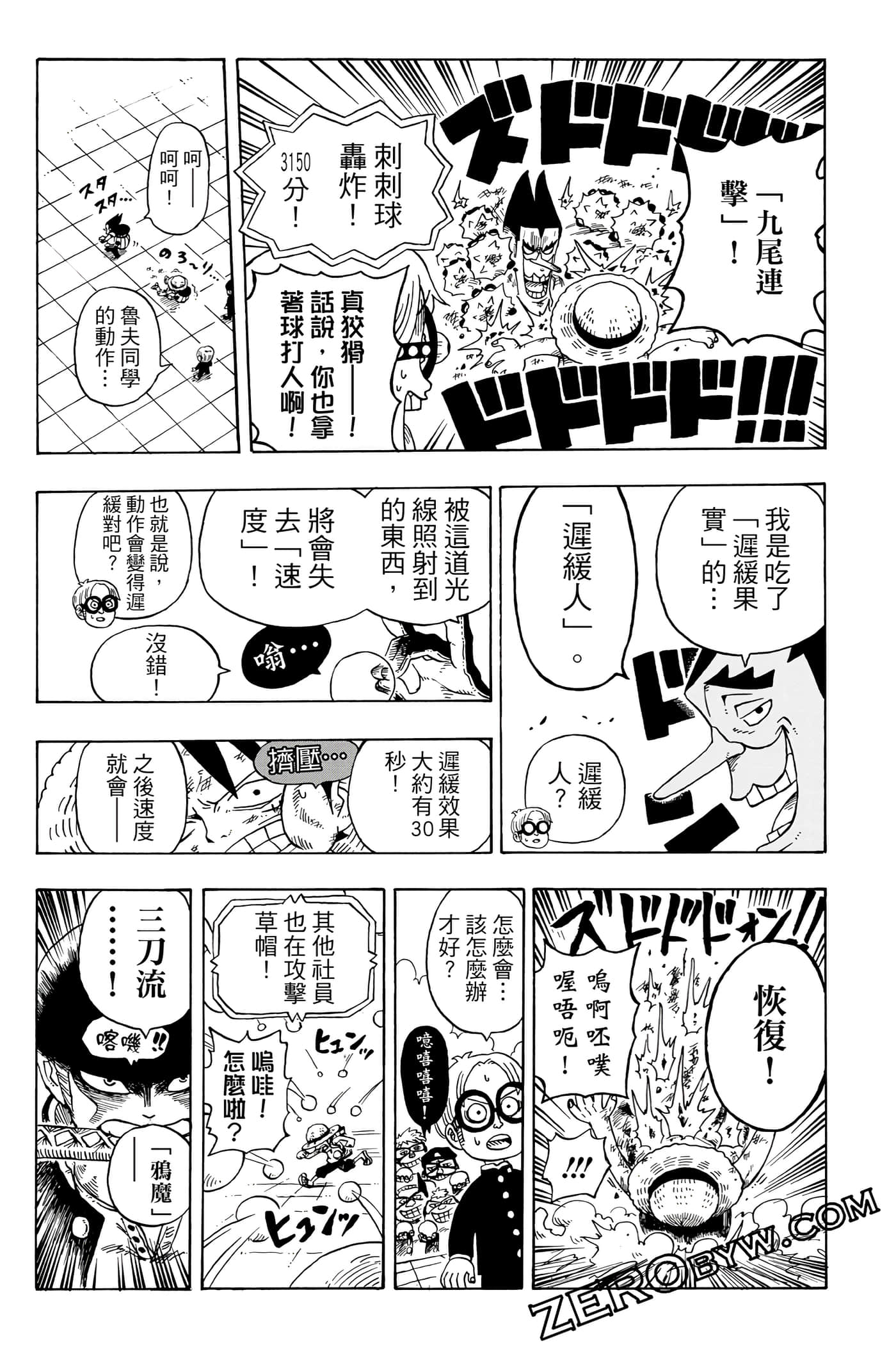 第 70 页