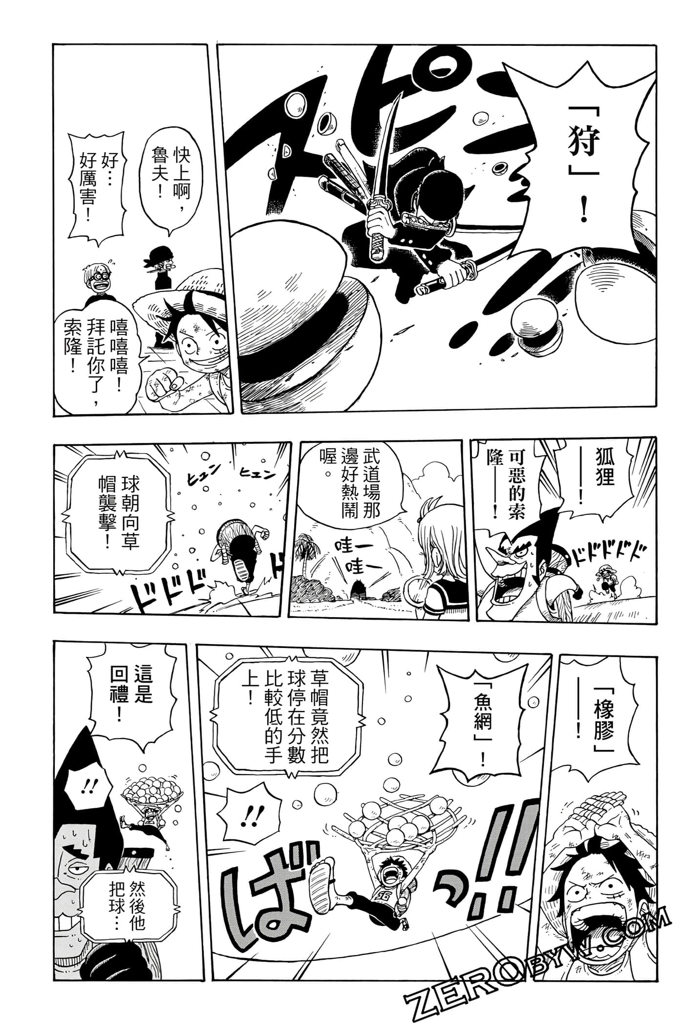 第 71 页