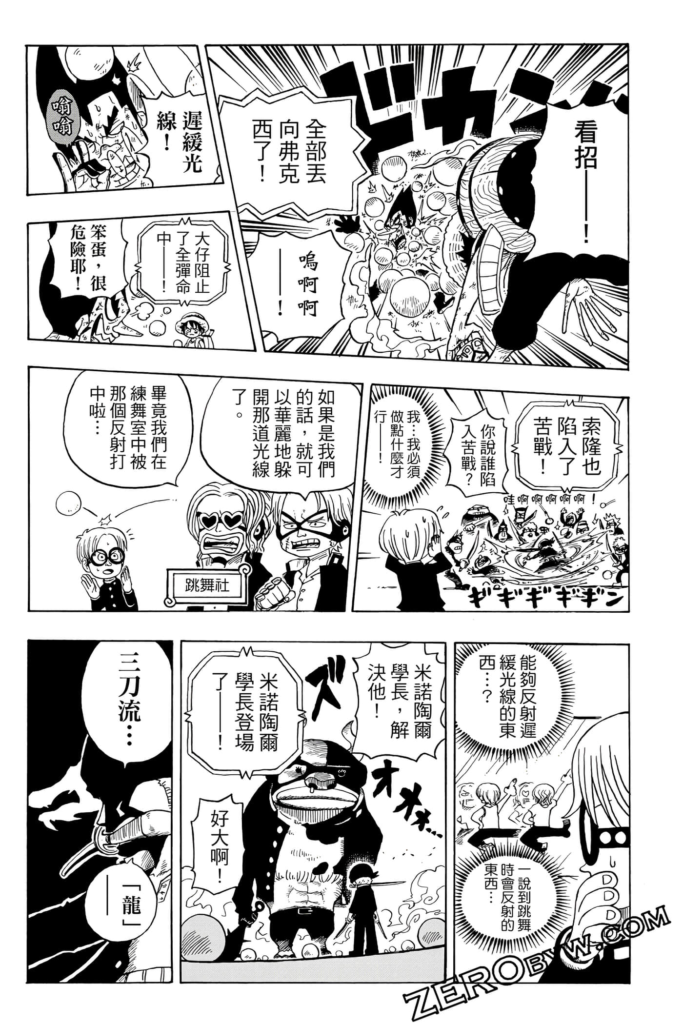 第 72 页