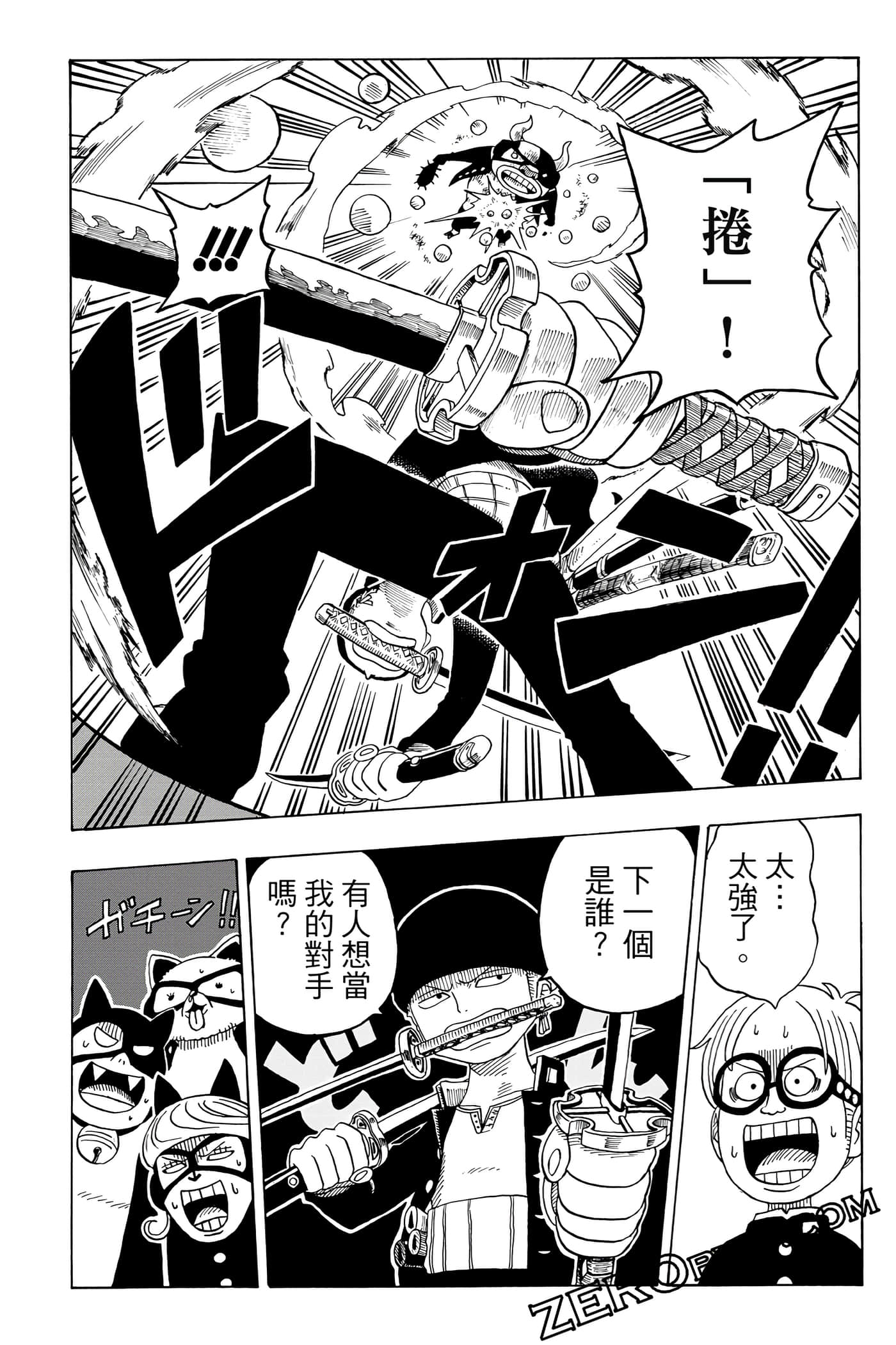 第 73 页